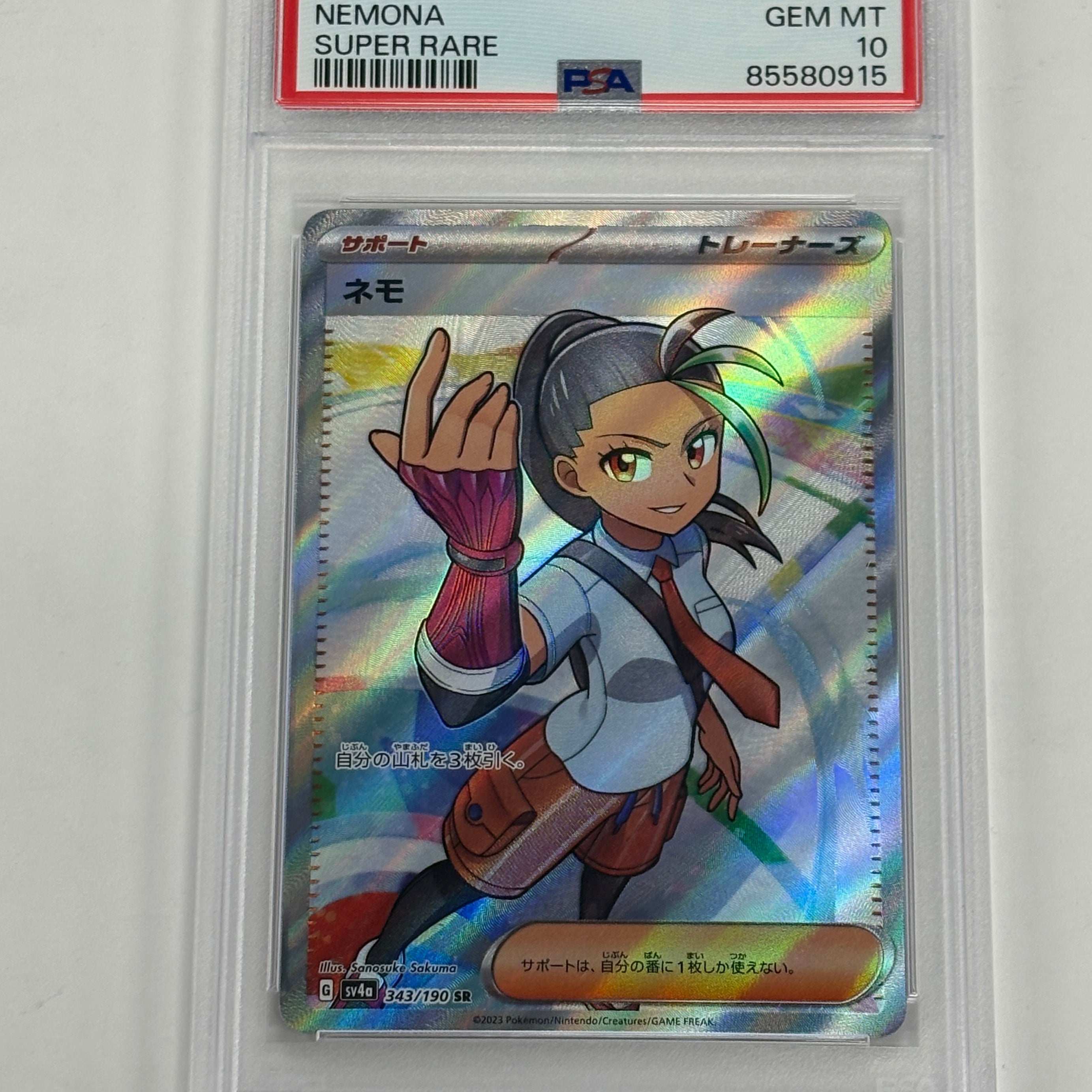 Pokémon TCG - PSA GEM MT 10 Shiny Treasure ex JP Nemona 343/190 Super Rare