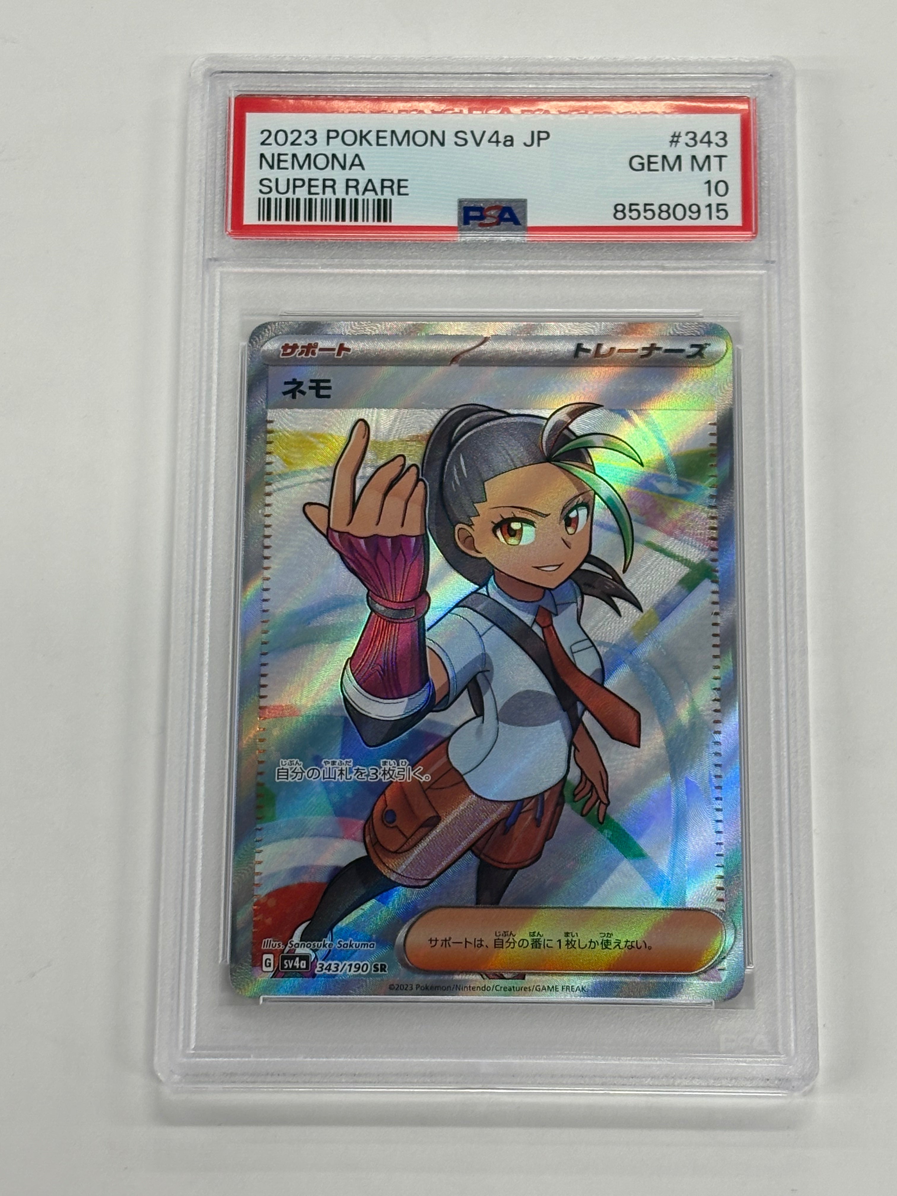 Pokémon TCG - PSA GEM MT 10 Shiny Treasure ex JP Nemona 343/190 Super Rare