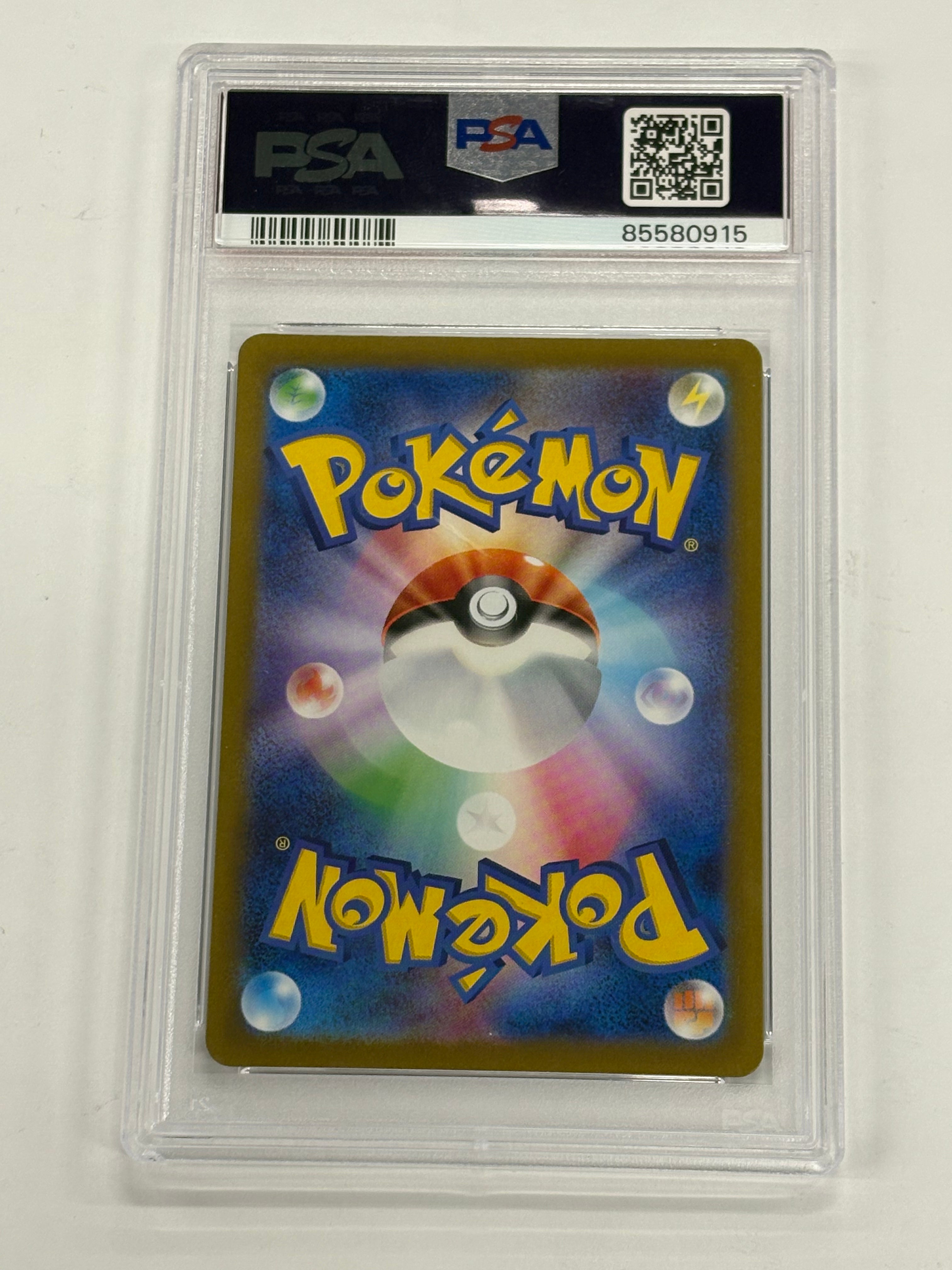 Pokémon TCG - PSA GEM MT 10 Shiny Treasure ex JP Nemona 343/190 Super Rare