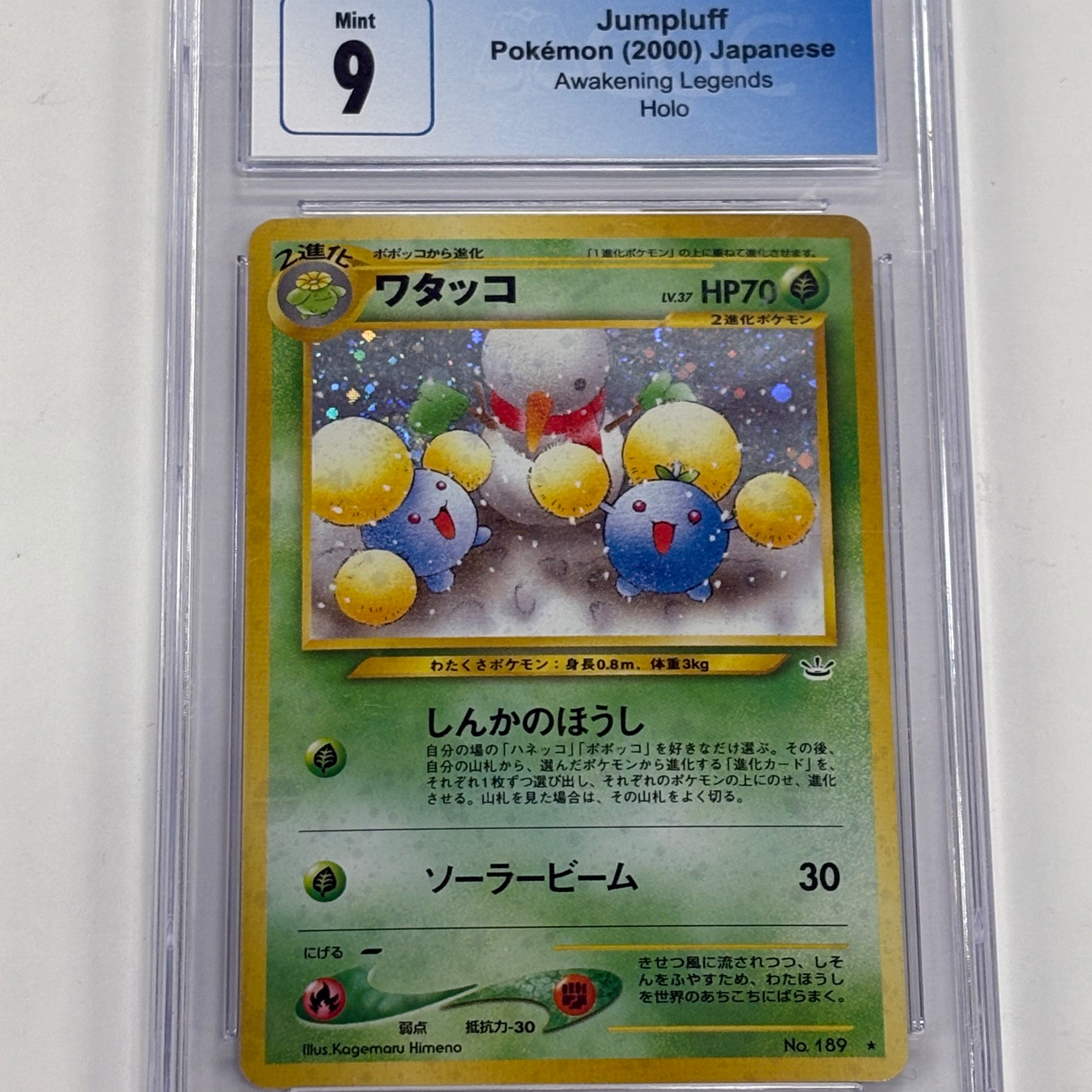 Pokémon TCG - CGC Mint 9 Awakening Legends JP Jumpluff No. 189 Holo