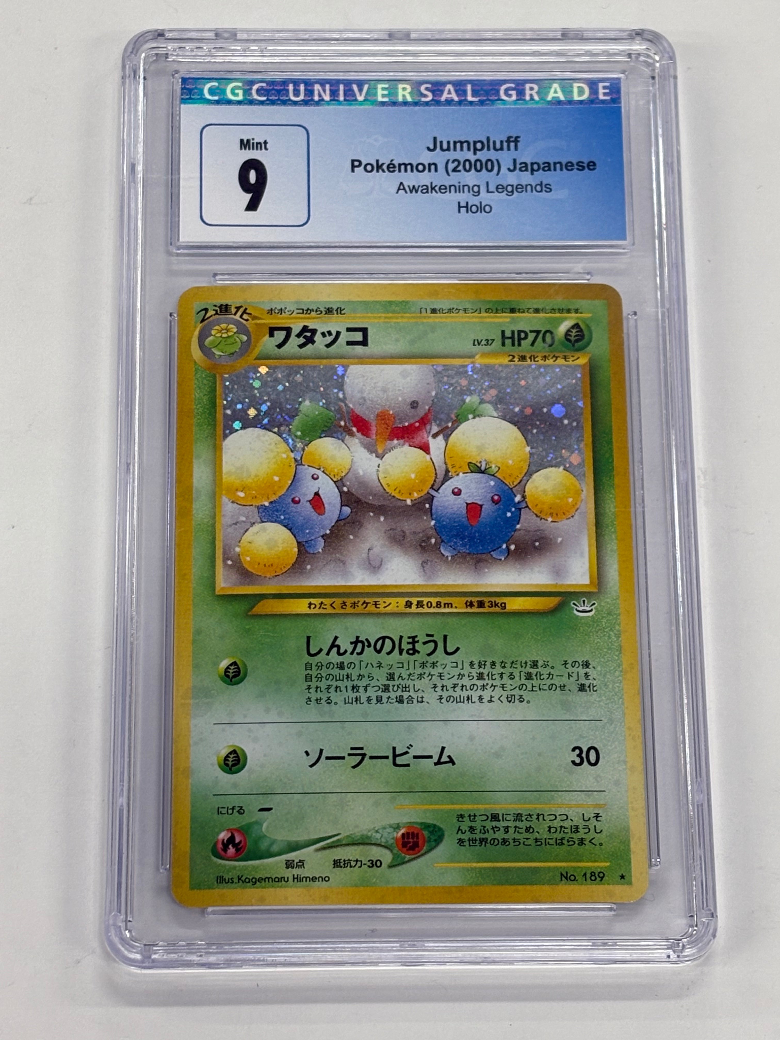Pokémon TCG - CGC Mint 9 Awakening Legends JP Jumpluff No. 189 Holo