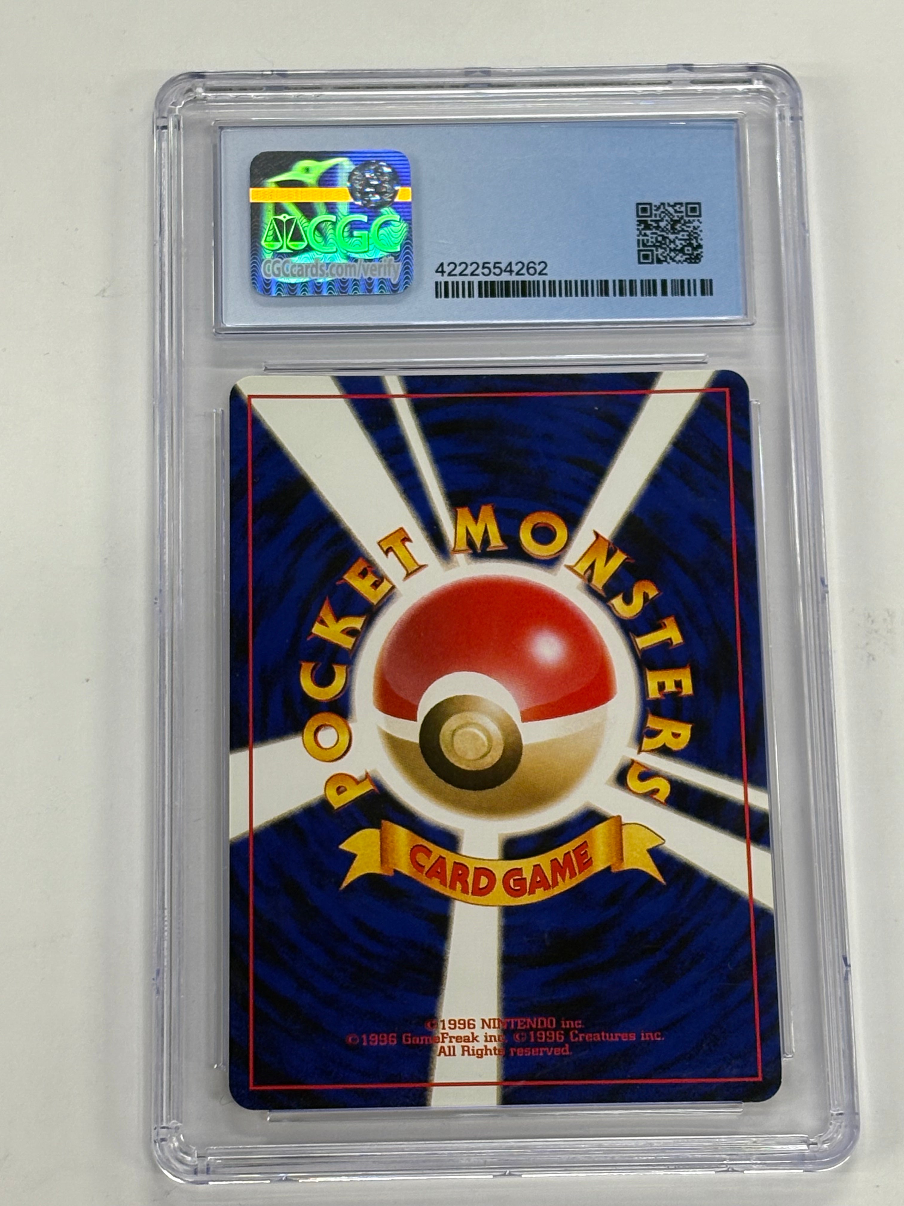 Pokémon TCG - CGC Mint 9 Awakening Legends JP Jumpluff No. 189 Holo