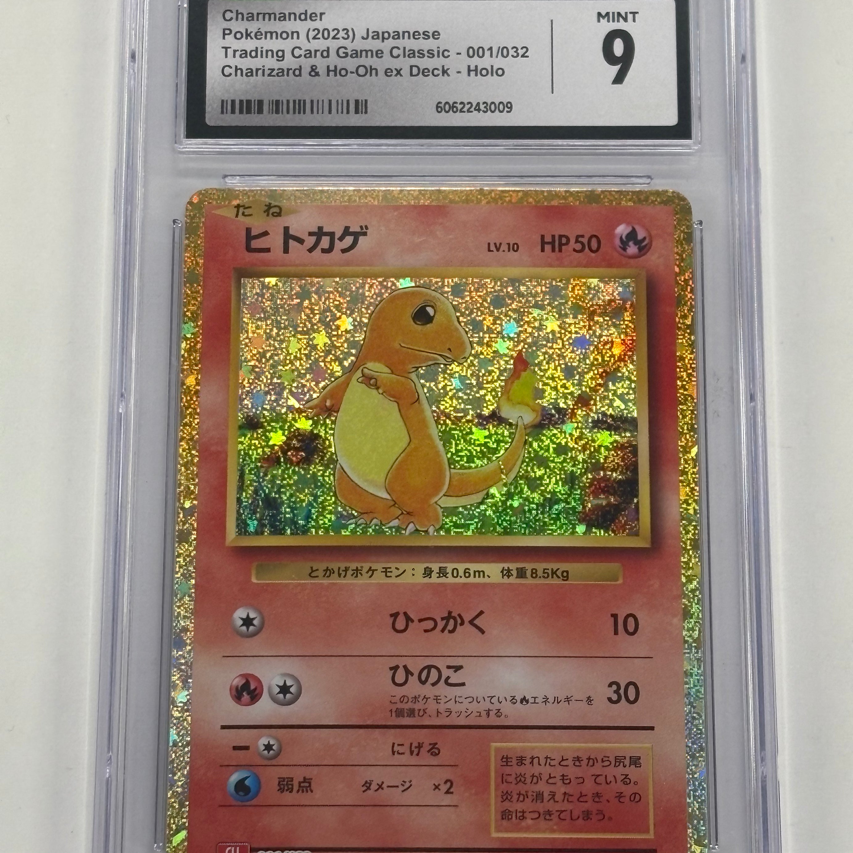 Pokémon TCG - CGC Mint 9 Trading Card Game Classic Charizard & Ho-Oh ex Deck Charmander 001/032 Holo