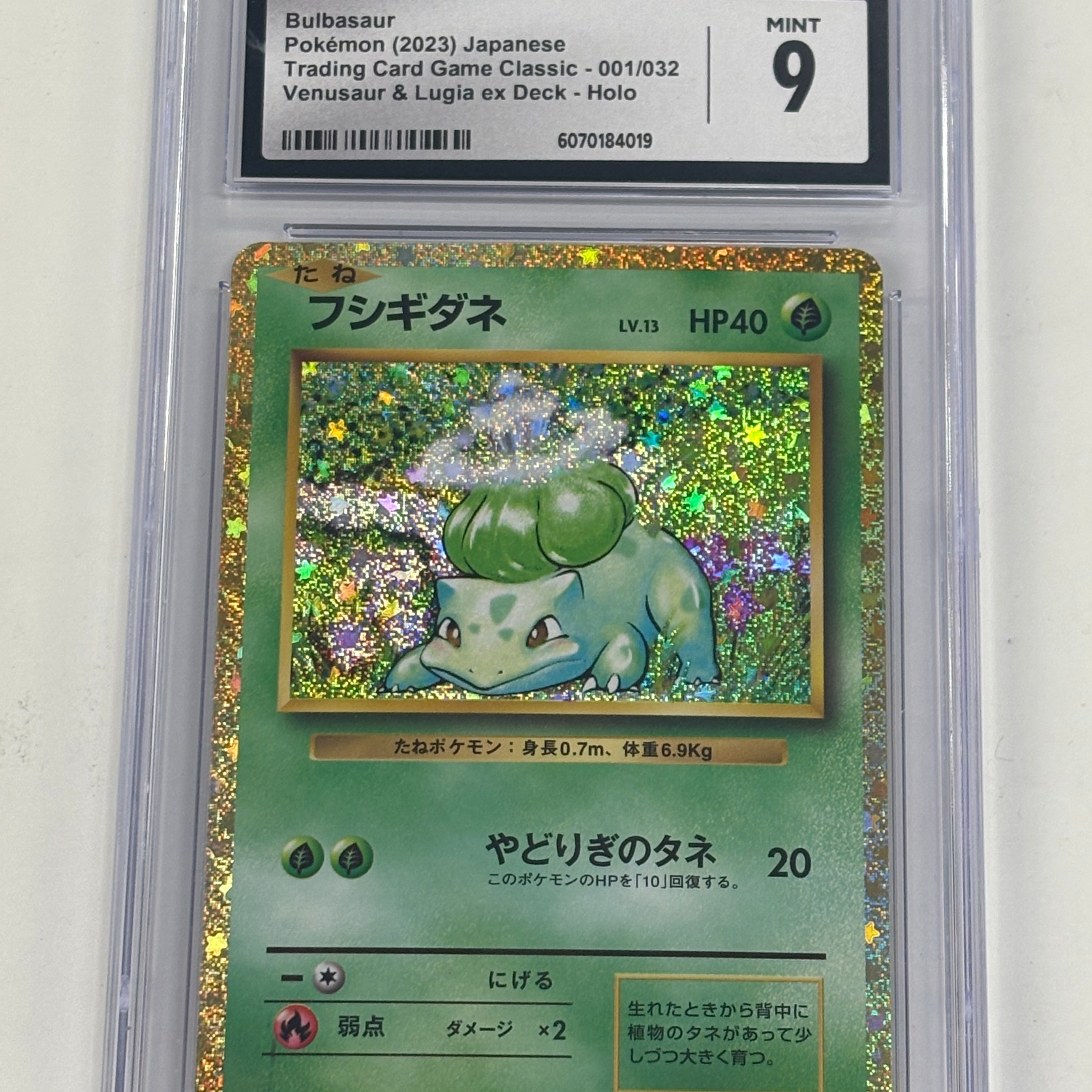 Pokémon TCG - CGC MINT 9 Trading Card Game Classic Venusaur & Lugia ex Deck Bulbasaur 001/032 Holo