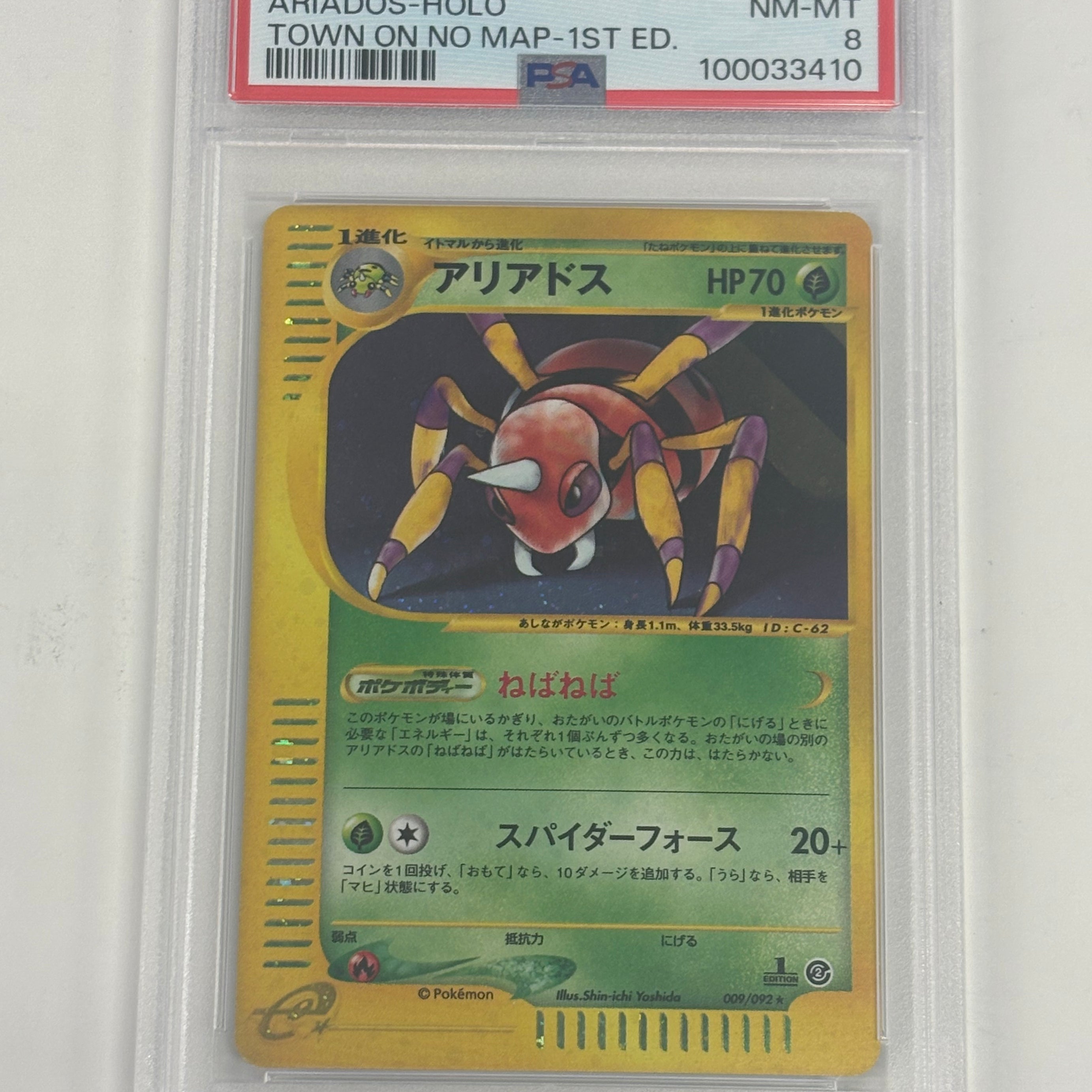 Pokémon TCG - PSA NM-MT 8 Town on No Map 1st Edition JP Ariados 009/092 Holo