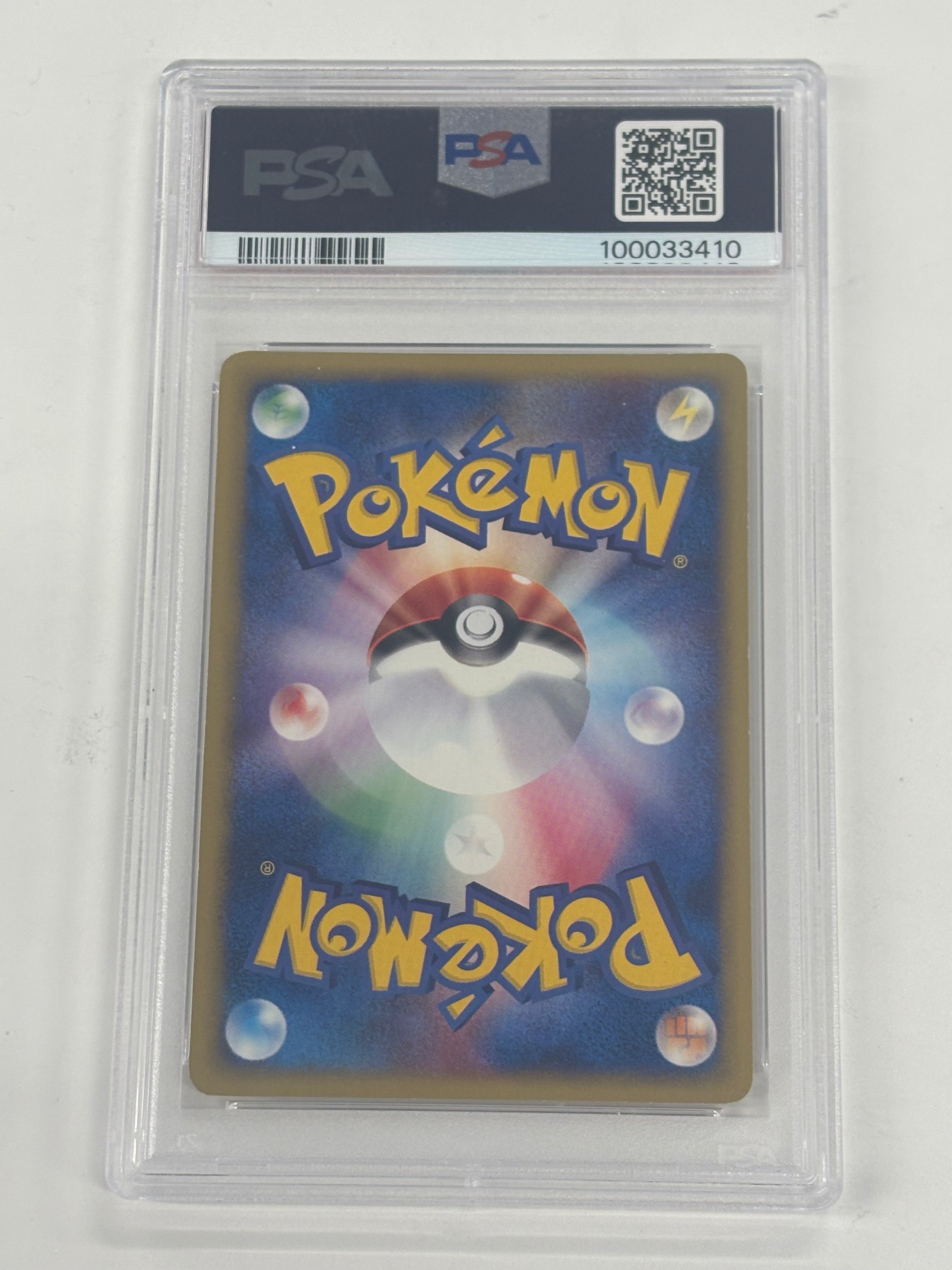Pokémon TCG - PSA NM-MT 8 Town on No Map 1st Edition JP Ariados 009/092 Holo