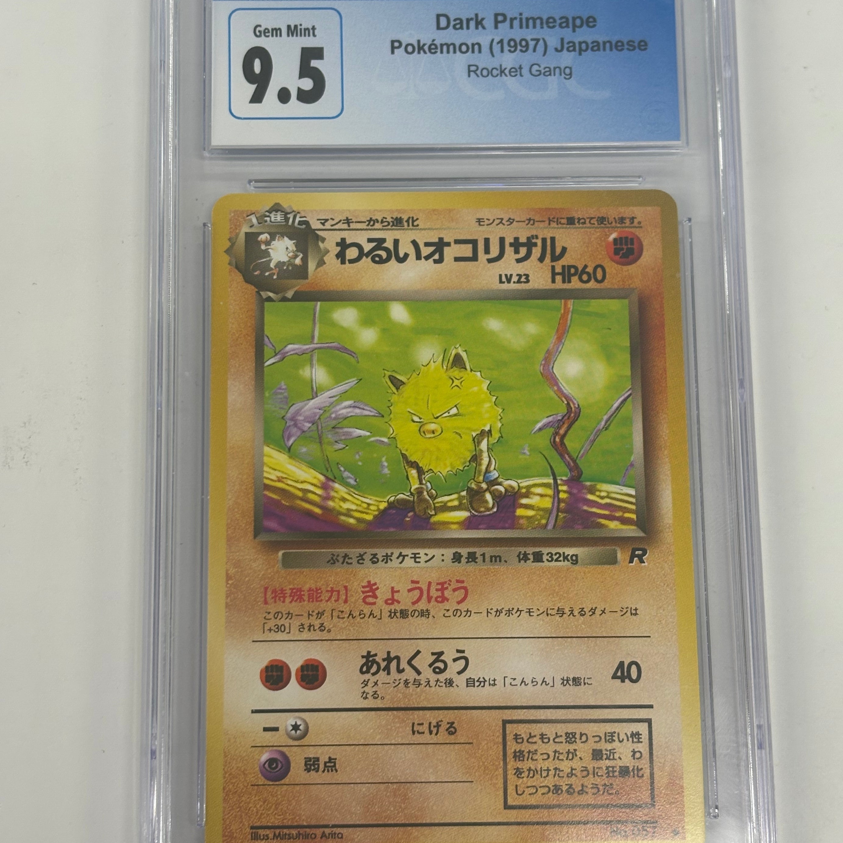 Pokémon TCG - CGC Gem Mint 9.5 Rocket Gang JP Dark Primeape No. 57