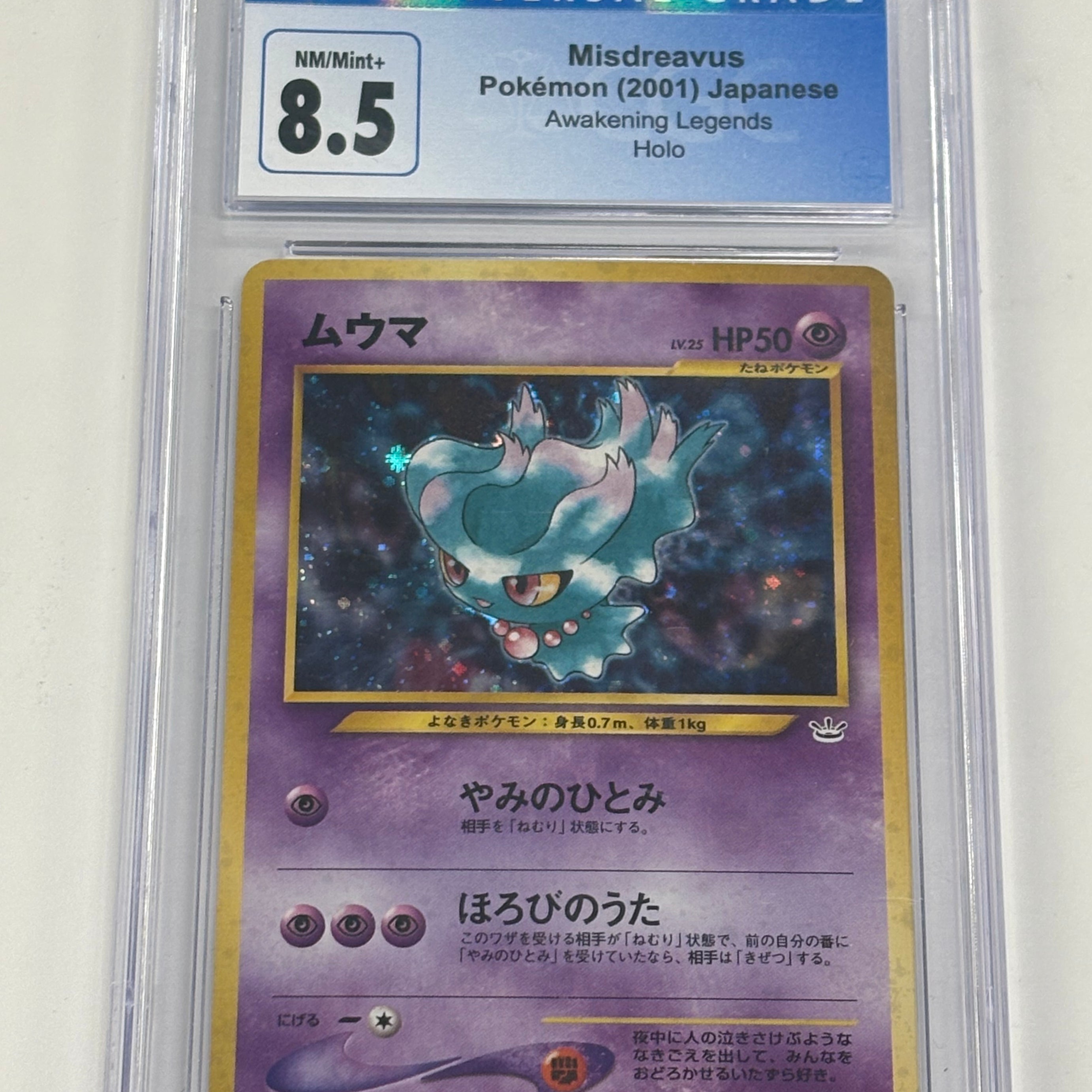 Pokémon TCG - CGC NM/Mint+ 8.5 Awakening Legends JP Misdreavus No. 200 Holo