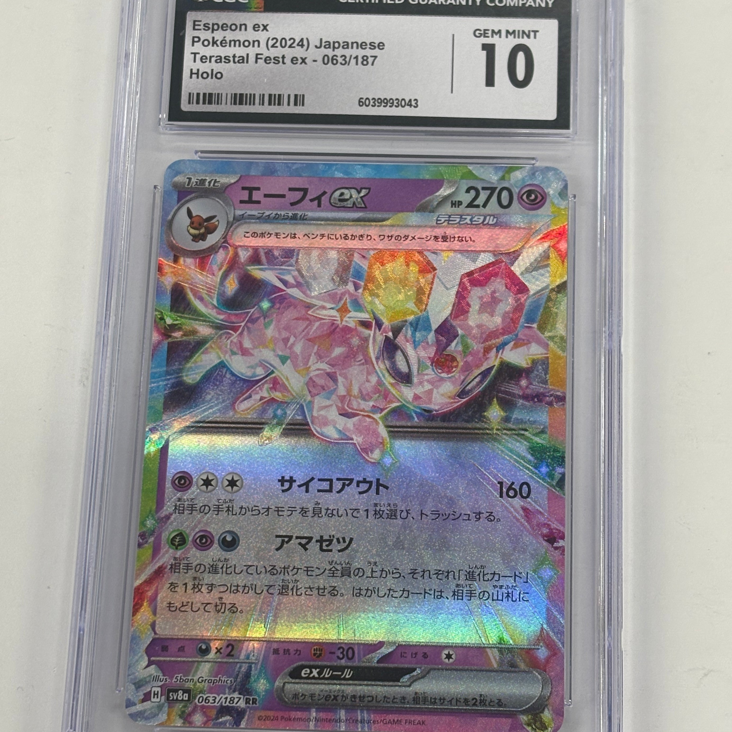 Pokémon TCG - CGC Gem Mint 10 Terastal Fest ex JP Espeon ex 063/187 Holo
