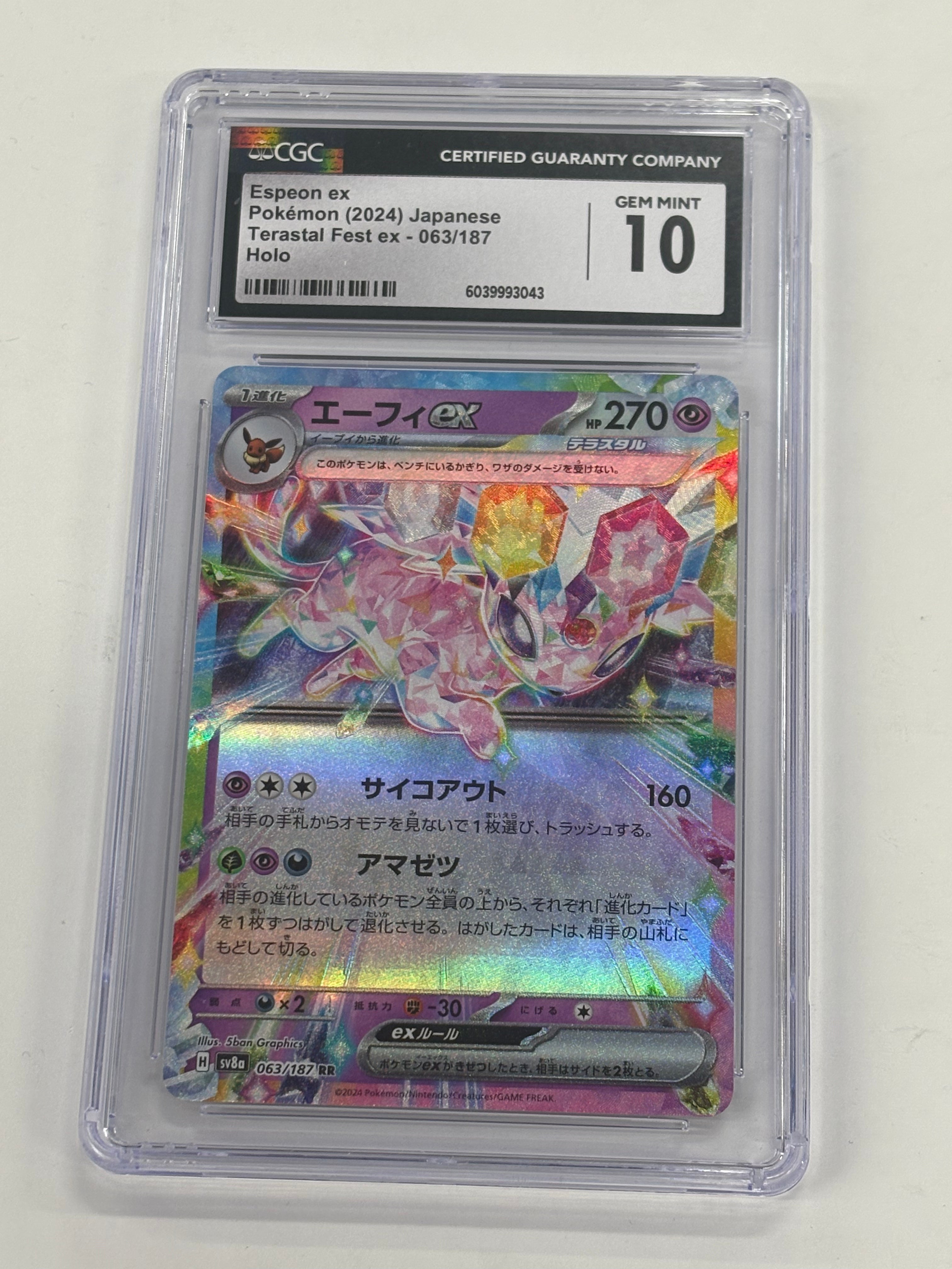 Pokémon TCG - CGC Gem Mint 10 Terastal Fest ex JP Espeon ex 063/187 Holo