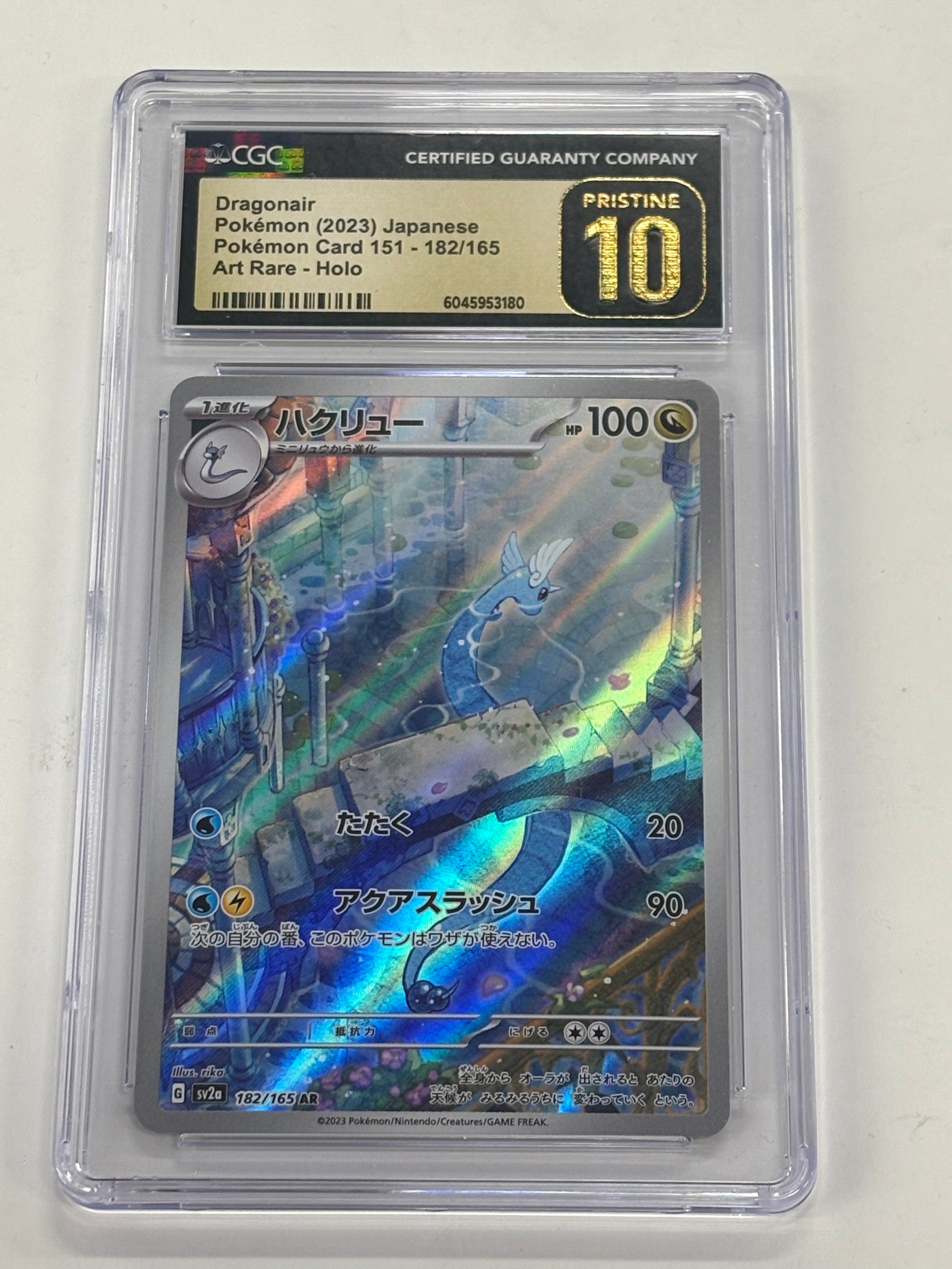 Pokémon TCG - CGC Pristine 10 151 JP Dragonair 182/165 Art Rare