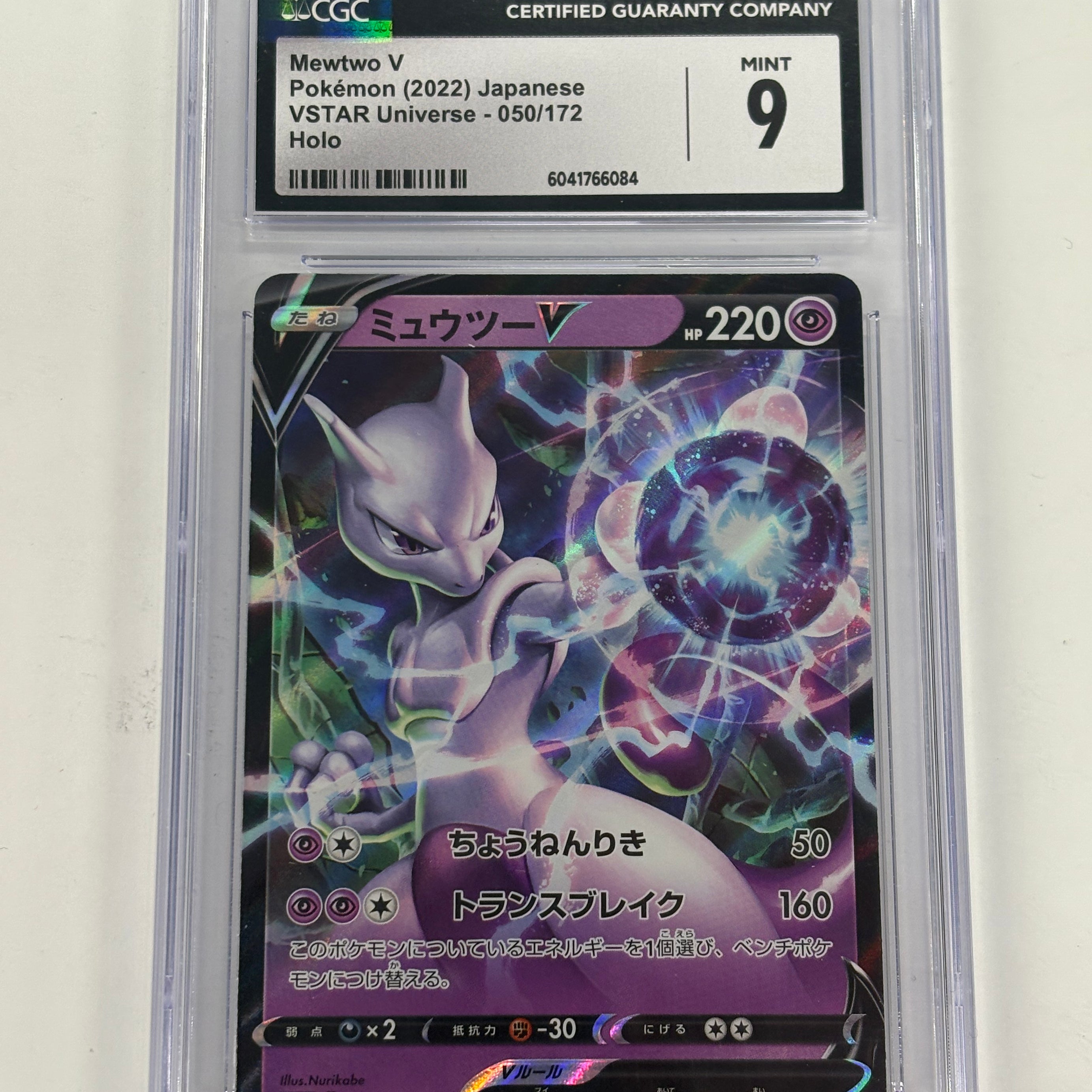 Pokémon TCG - CGC MINT 9 VSTAR Universe JP Mewtwo V 050/172 Holo