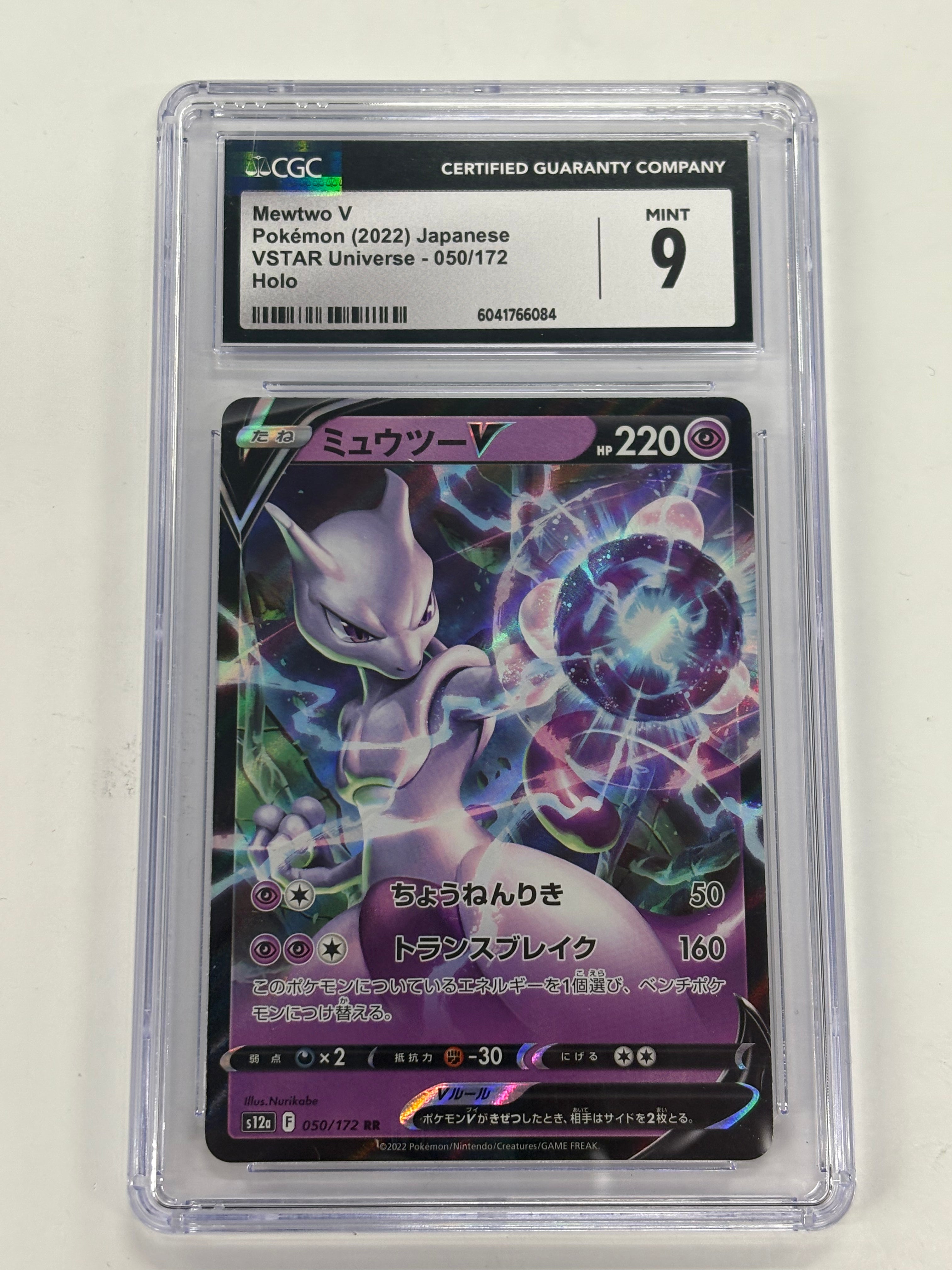 Pokémon TCG - CGC MINT 9 VSTAR Universe JP Mewtwo V 050/172 Holo