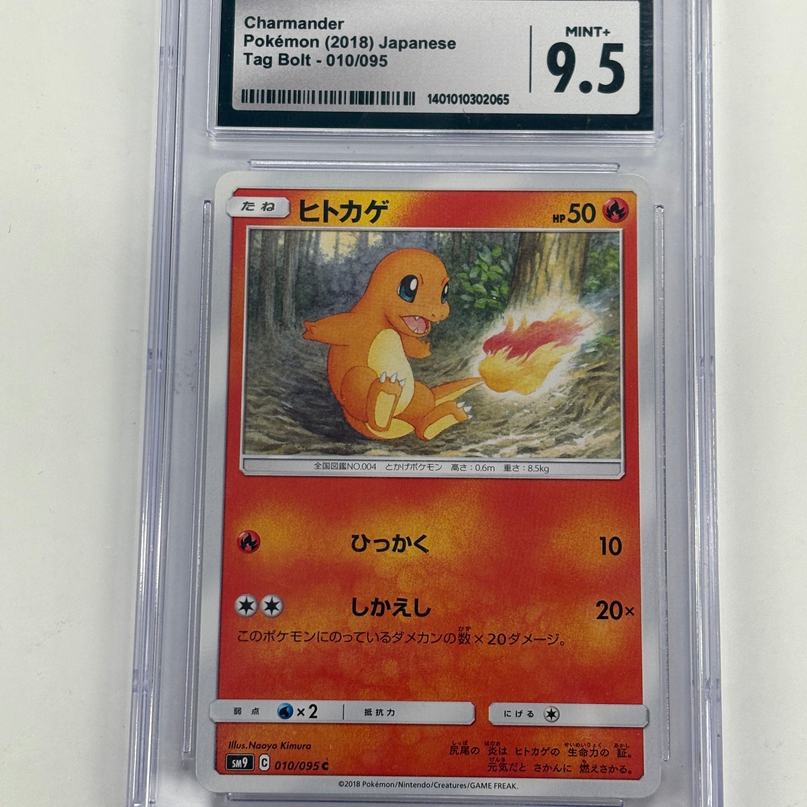 Pokémon TCG - CGC MINT+ 9.5 Tag Bolt JP Charmander 010/095