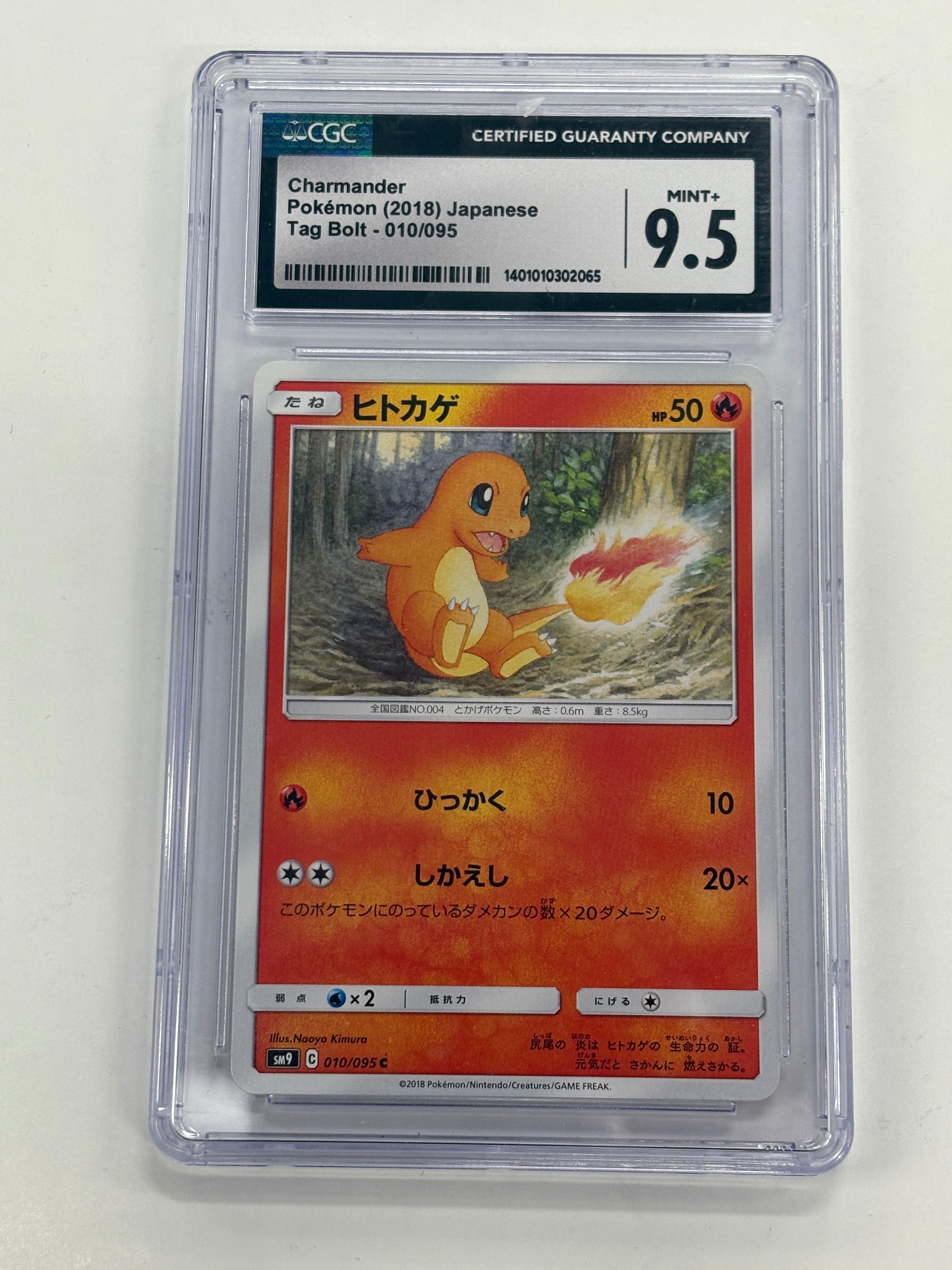 Pokémon TCG - CGC MINT+ 9.5 Tag Bolt JP Charmander 010/095