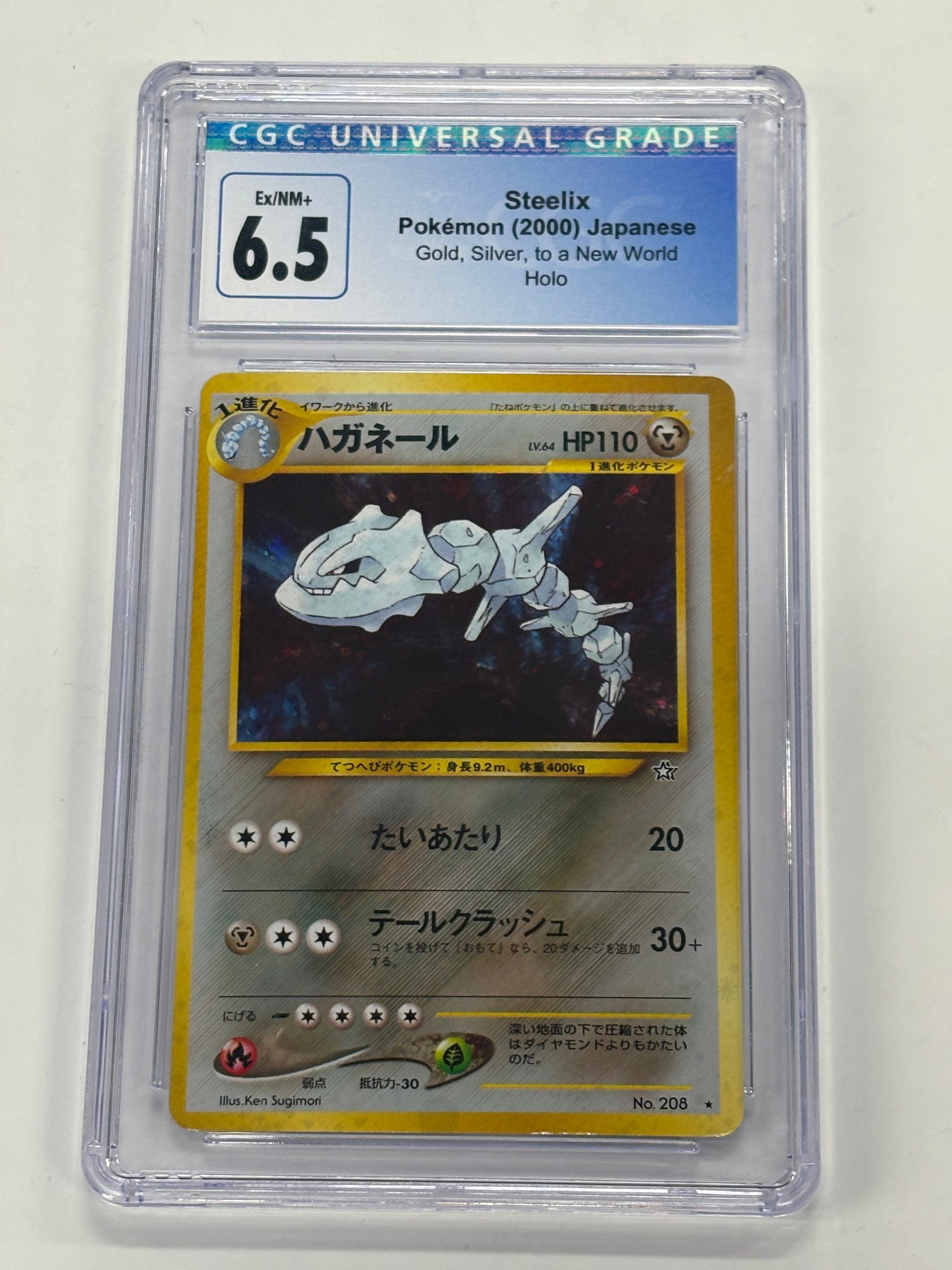 Pokémon TCG - CGC Ex/NM+ 6.5 Gold, Silver , to a New World JP Steelix No. 208 Holo