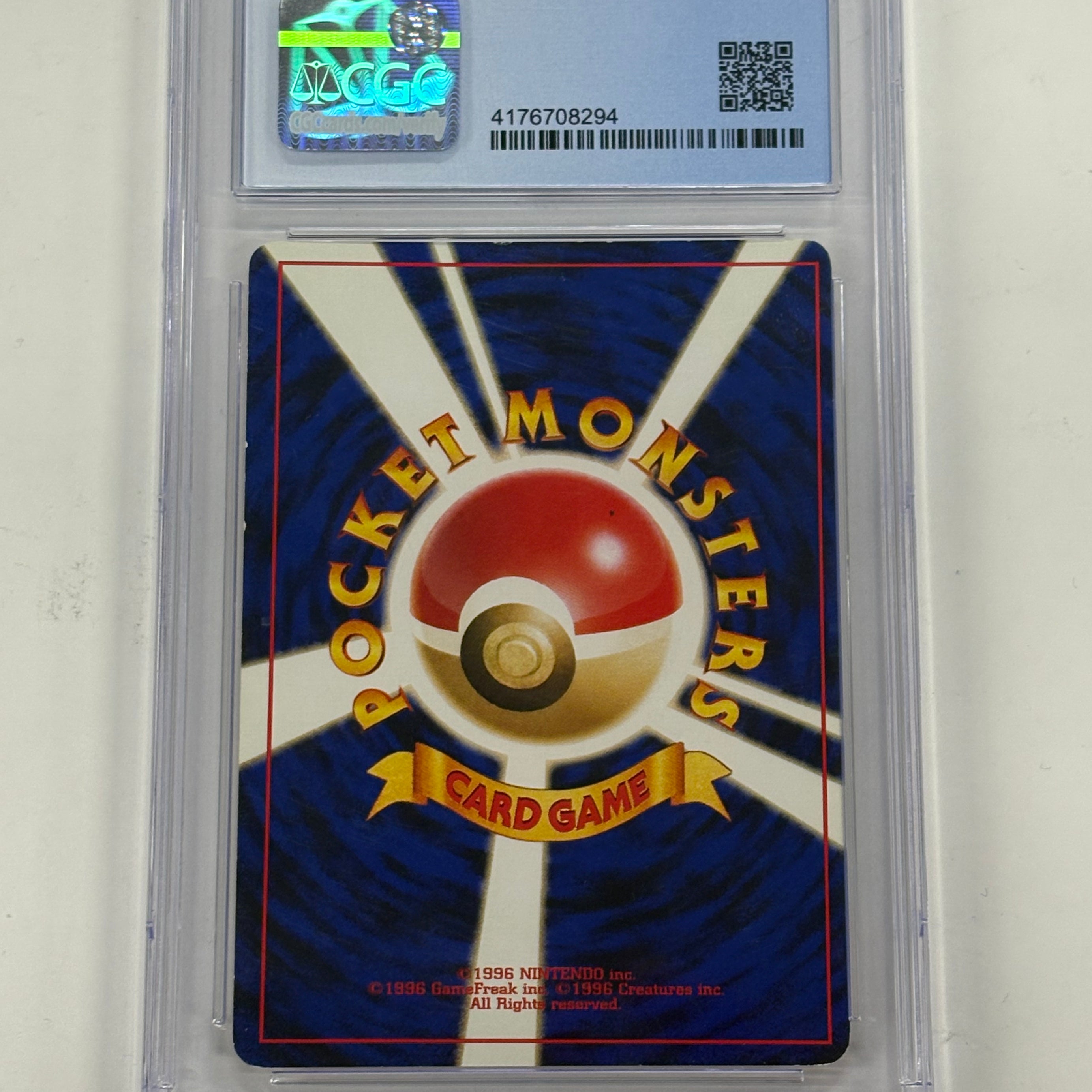 Pokémon TCG - CGC Ex/NM+ 6.5 Gold, Silver , to a New World JP Steelix No. 208 Holo