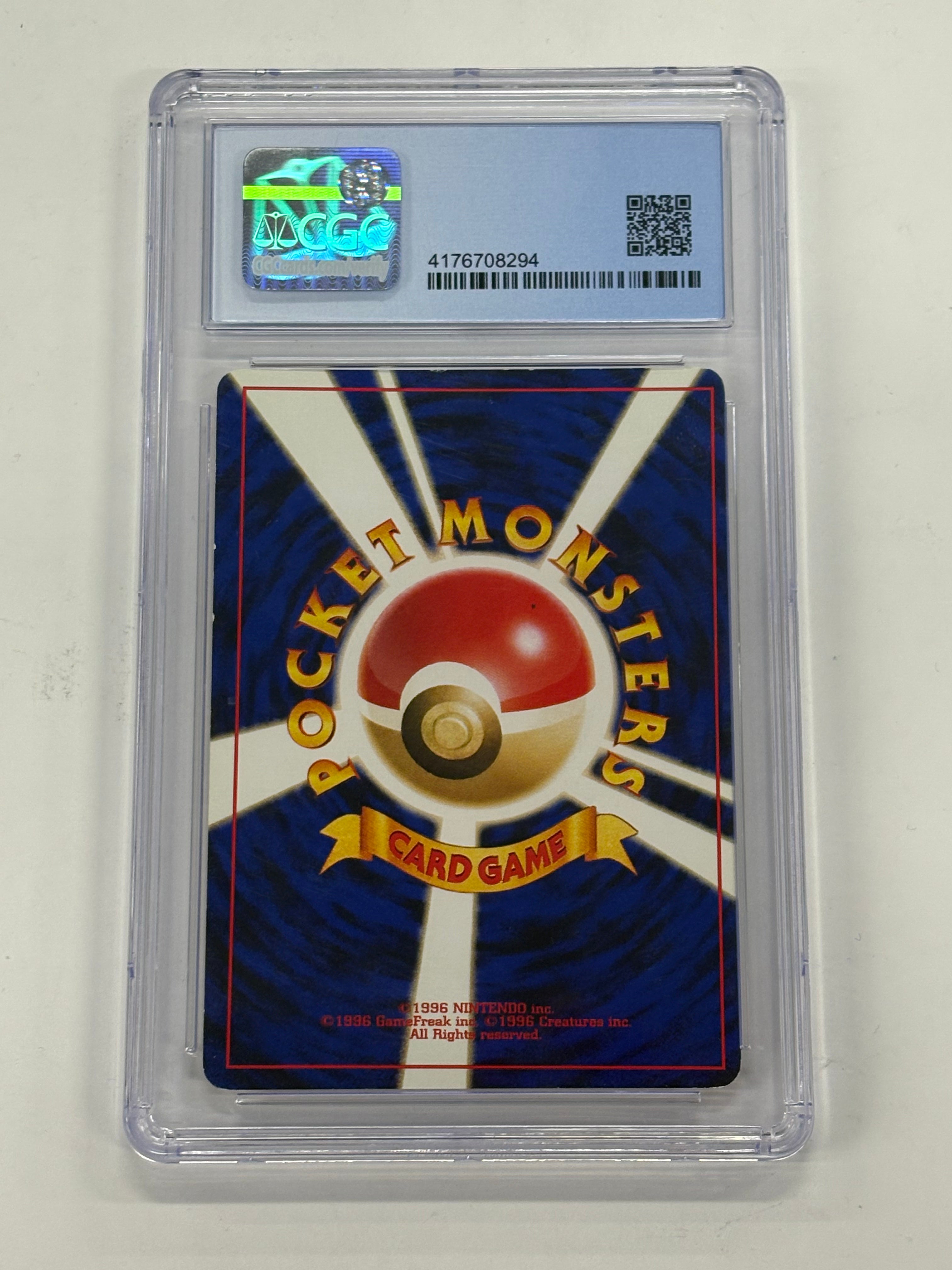 Pokémon TCG - CGC Ex/NM+ 6.5 Gold, Silver , to a New World JP Steelix No. 208 Holo