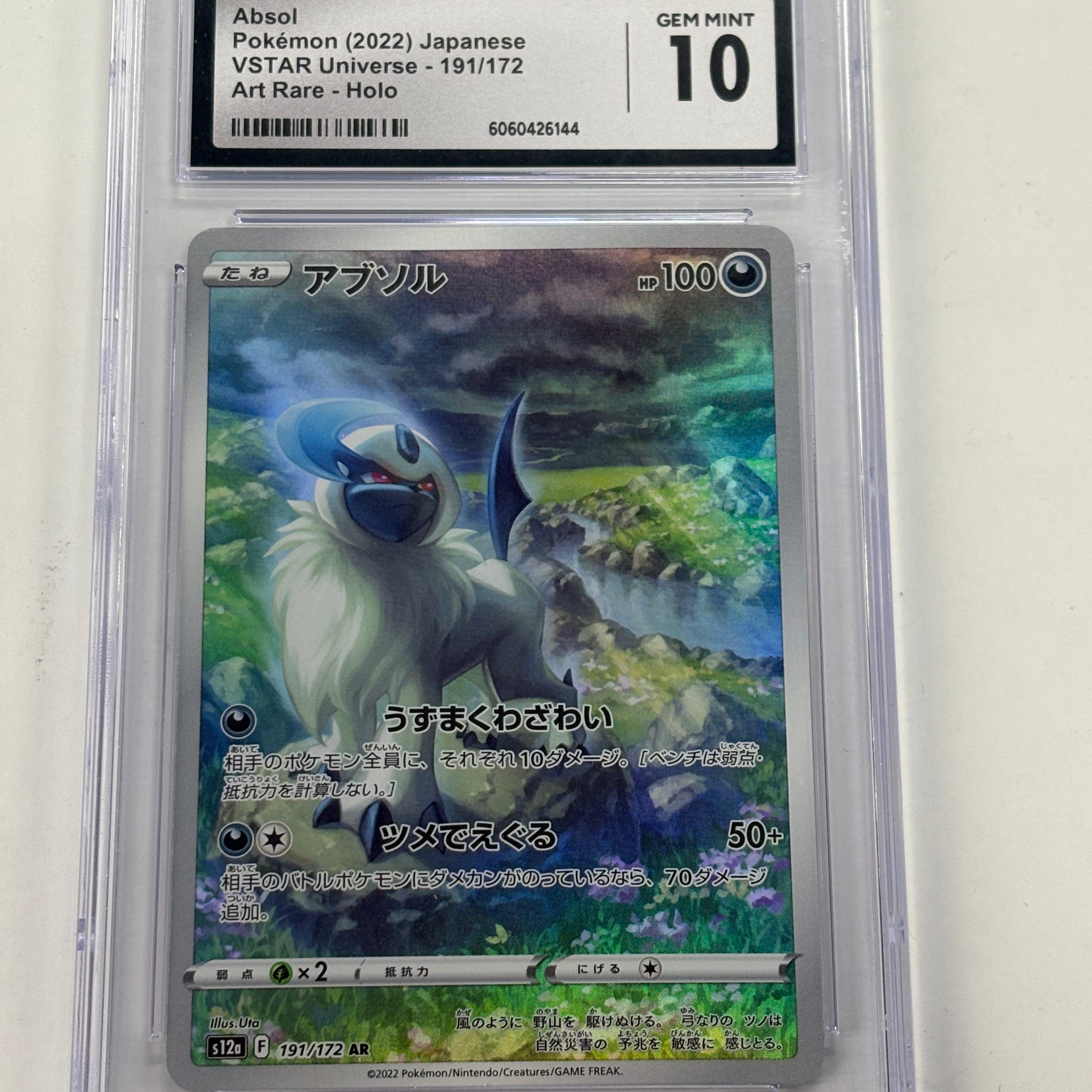 Pokémon TCG - CGC GEM MINT 10 VSTAR Universe JP Absol 191/172 Art Rare