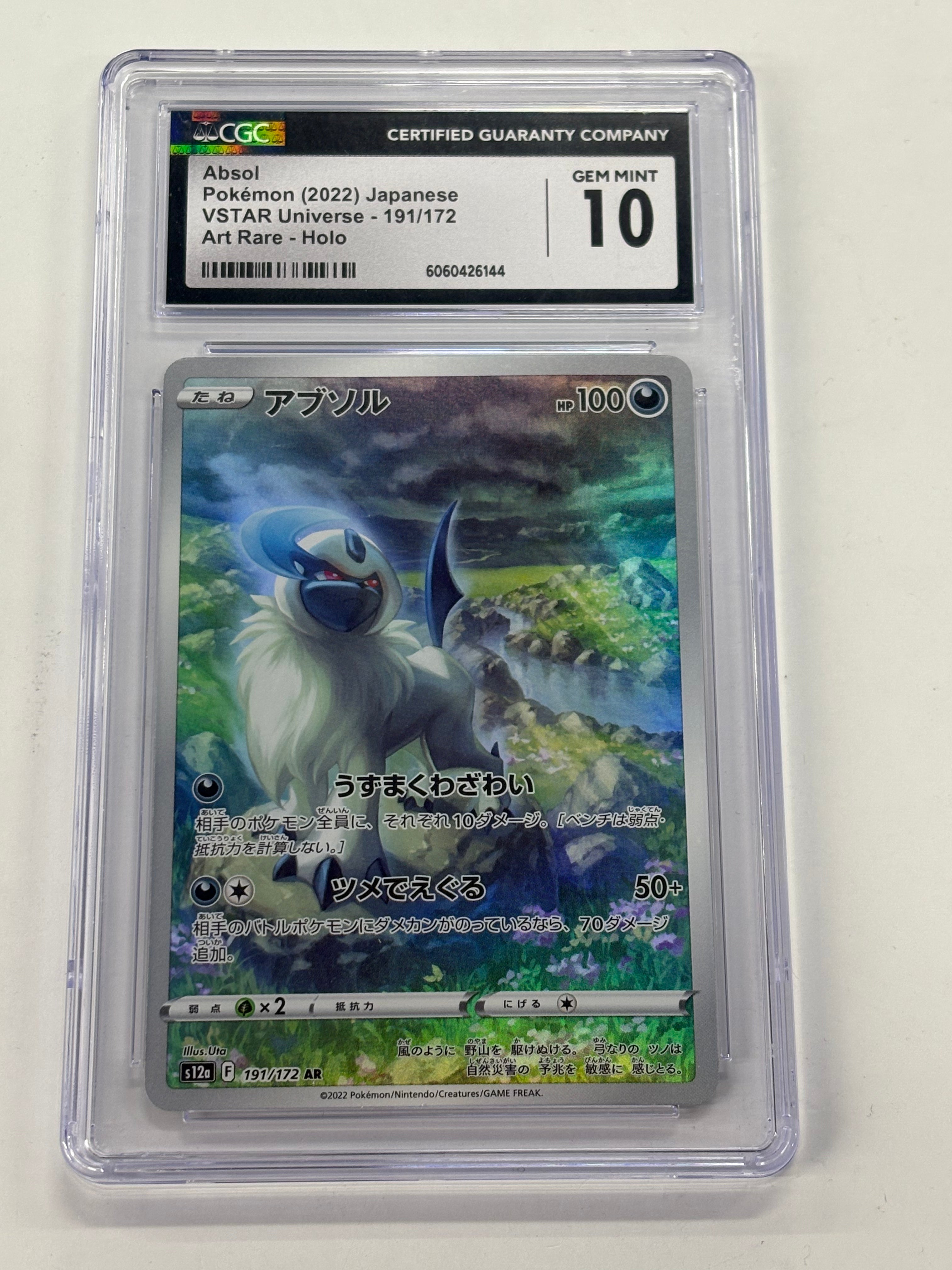 Pokémon TCG - CGC GEM MINT 10 VSTAR Universe JP Absol 191/172 Art Rare