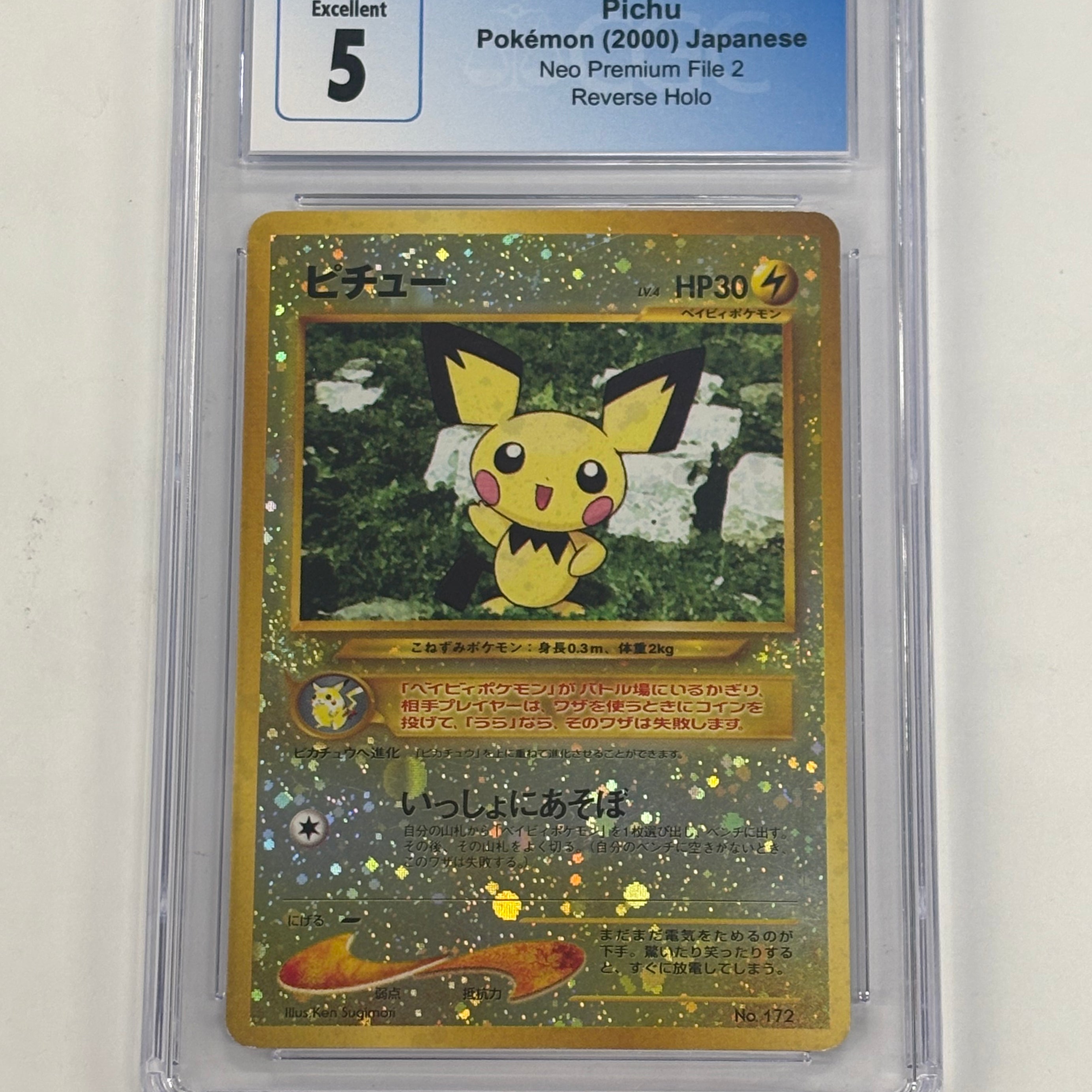 Pokémon TCG - CGC Excellent 5 Neo Premium File 2 JP Pichu No. 172 Reverse Holo