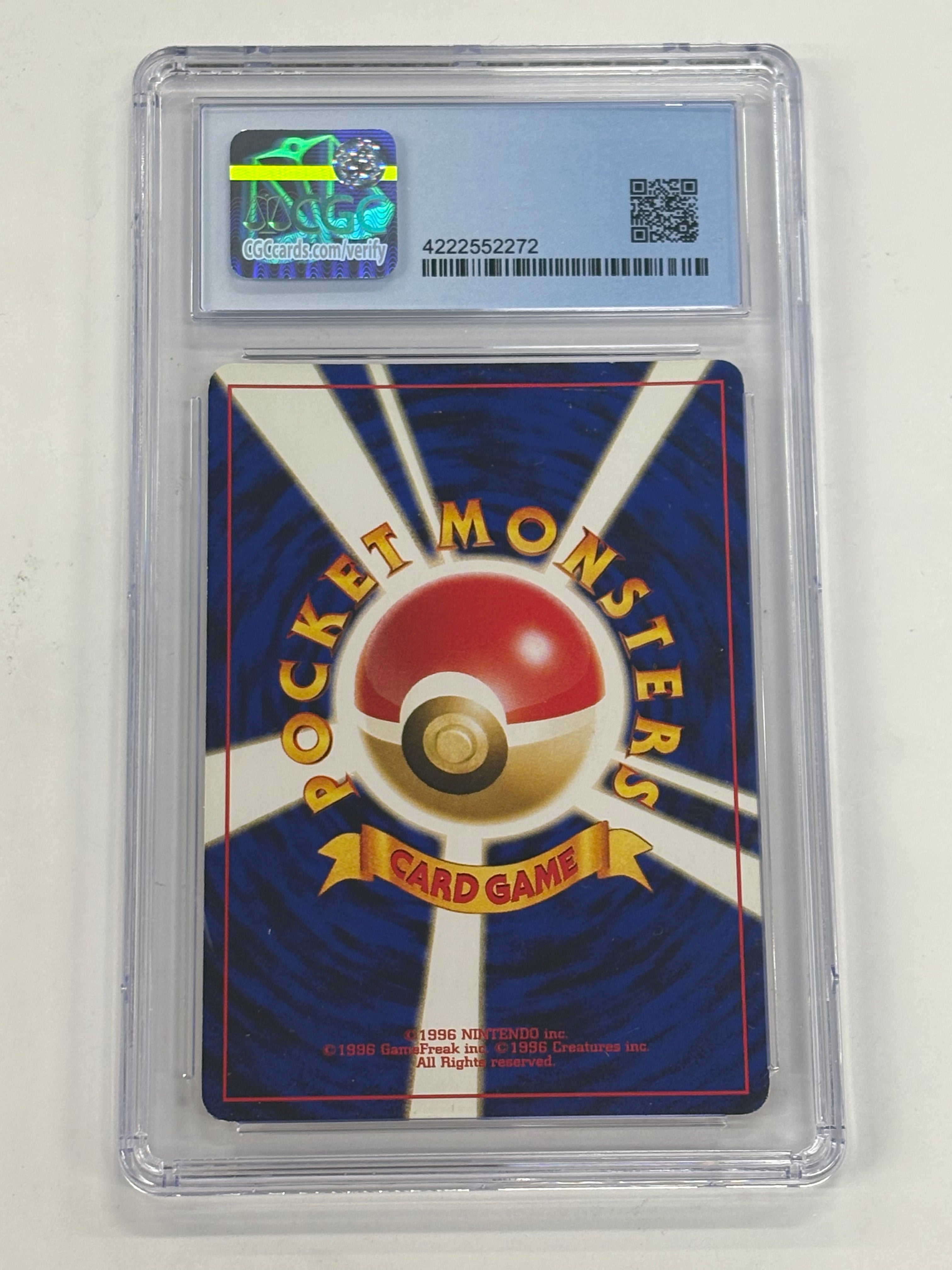 Pokémon TCG - CGC Excellent 5 Neo Premium File 2 JP Pichu No. 172 Reverse Holo