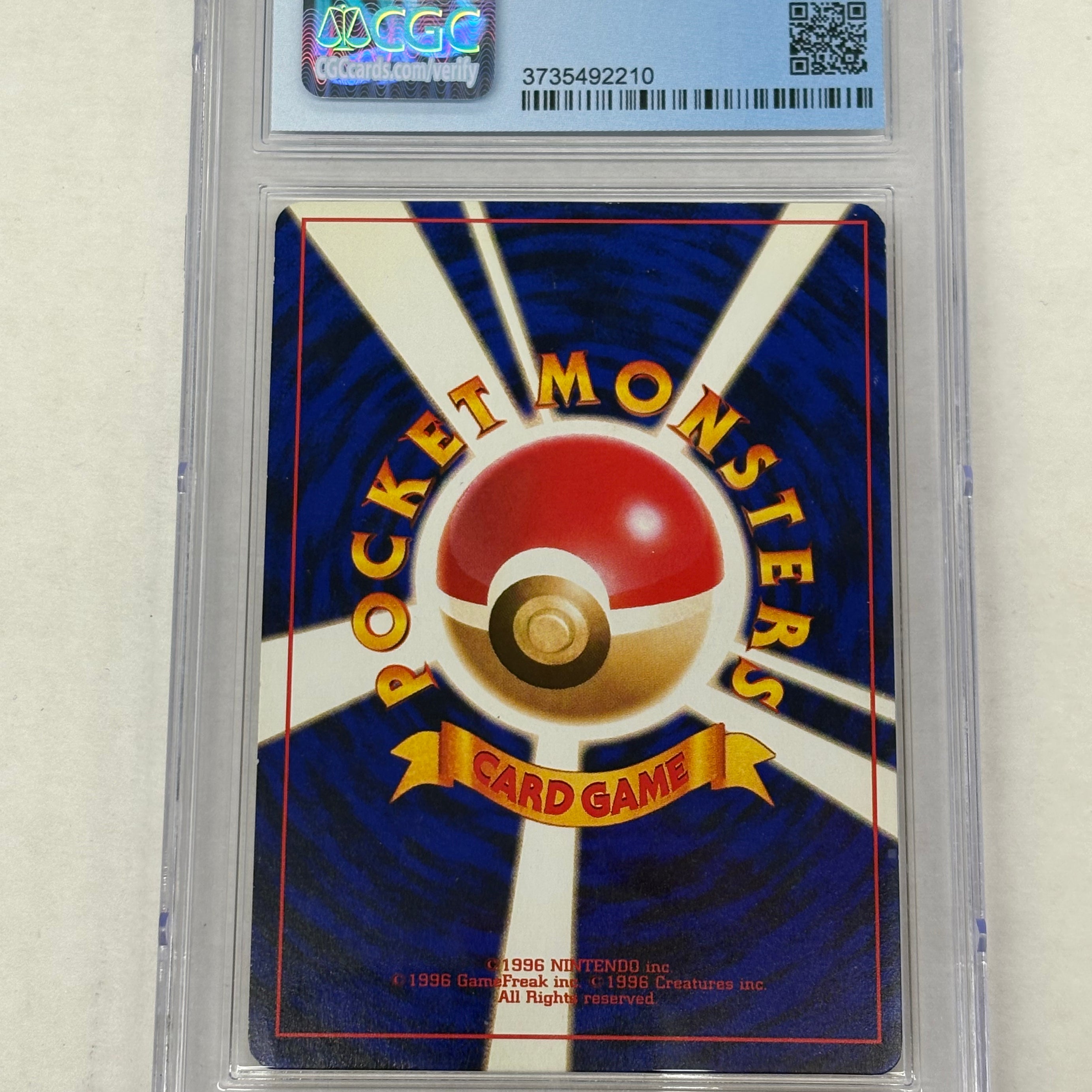 Pokémon TCG - CGC Near Mint+ 7.5 Corocoro Cosmic Promo JP Shining Mew No. 151 Holo