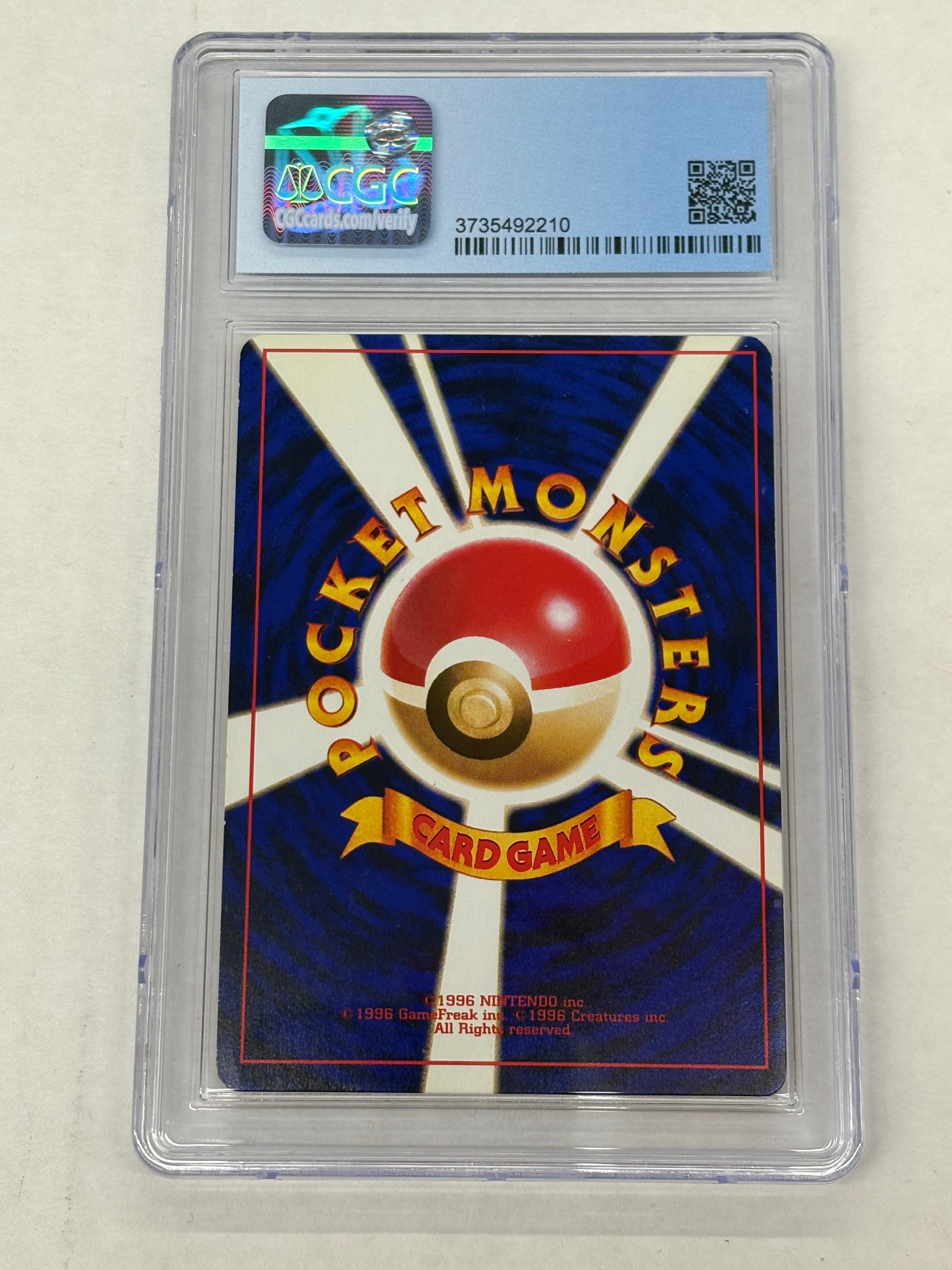 Pokémon TCG - CGC Near Mint+ 7.5 Corocoro Cosmic Promo JP Shining Mew No. 151 Holo
