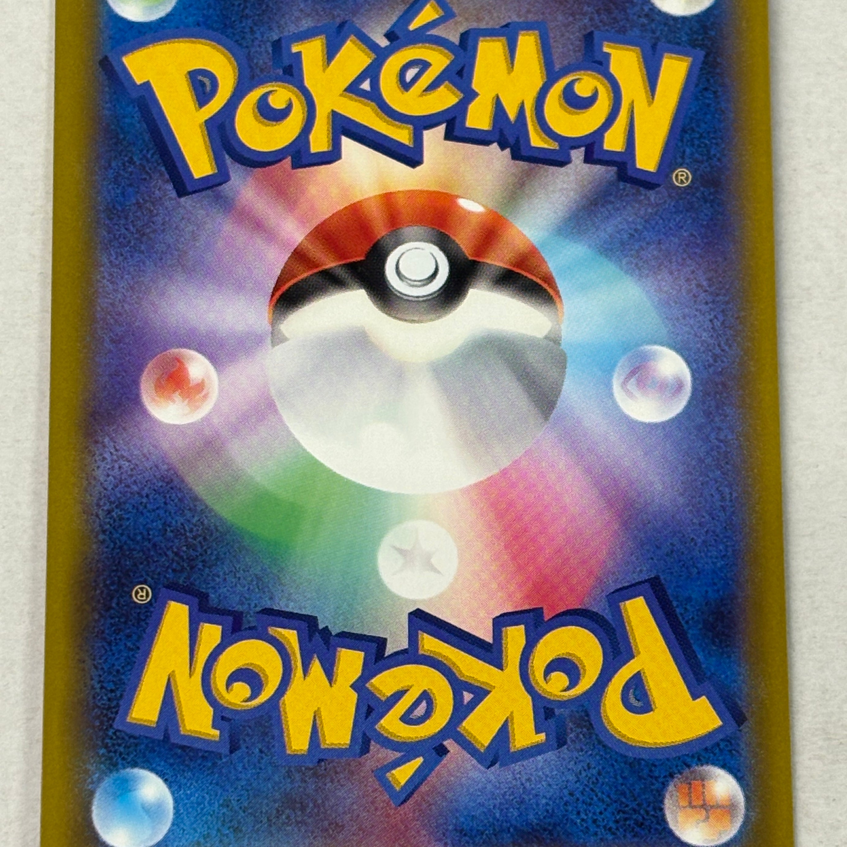 Pokémon TCG - Mega Dream ex JP Pikachu ex 234/193 NM
