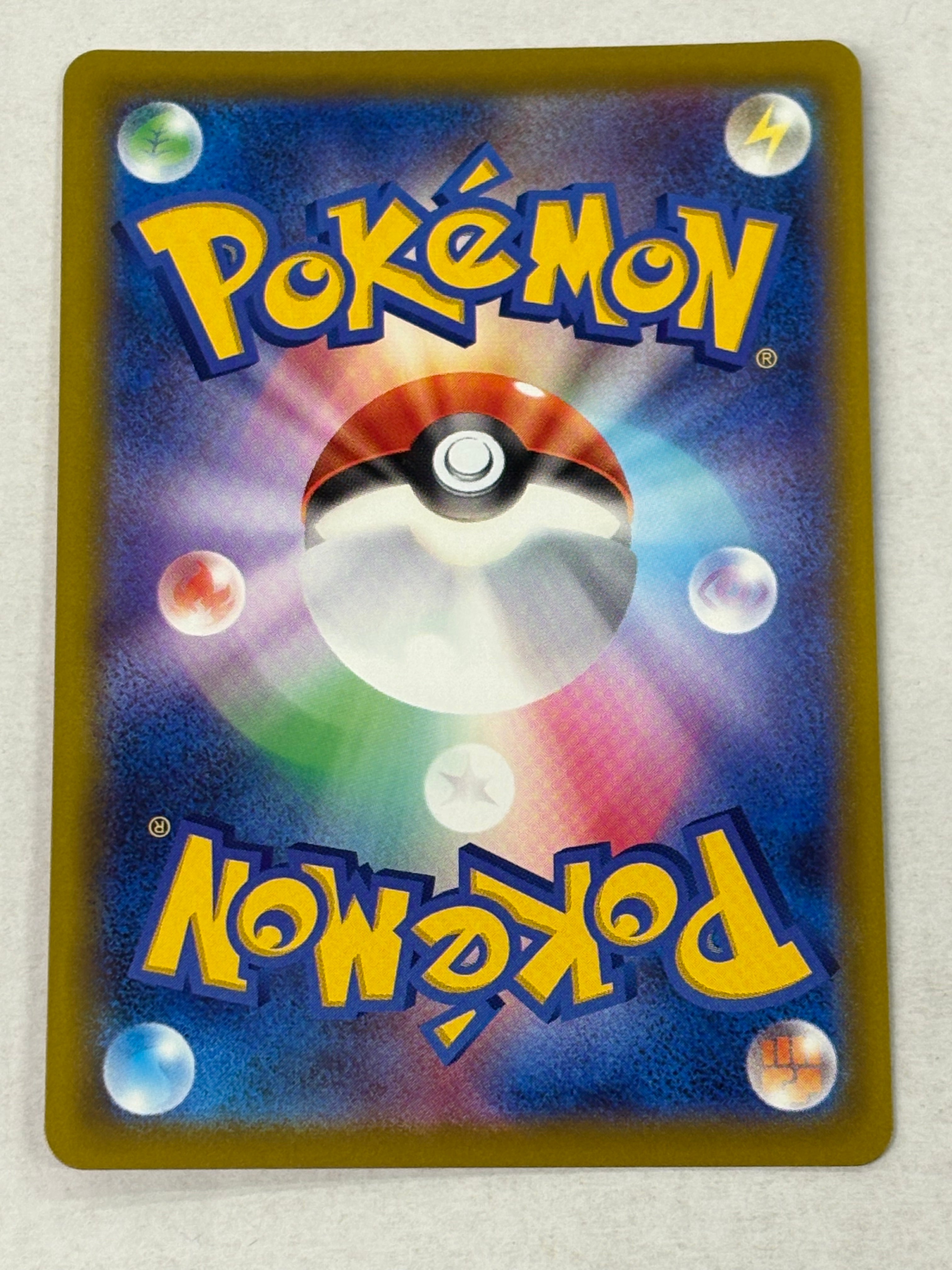 Pokémon TCG - Mega Dream ex JP Pikachu ex 234/193 NM
