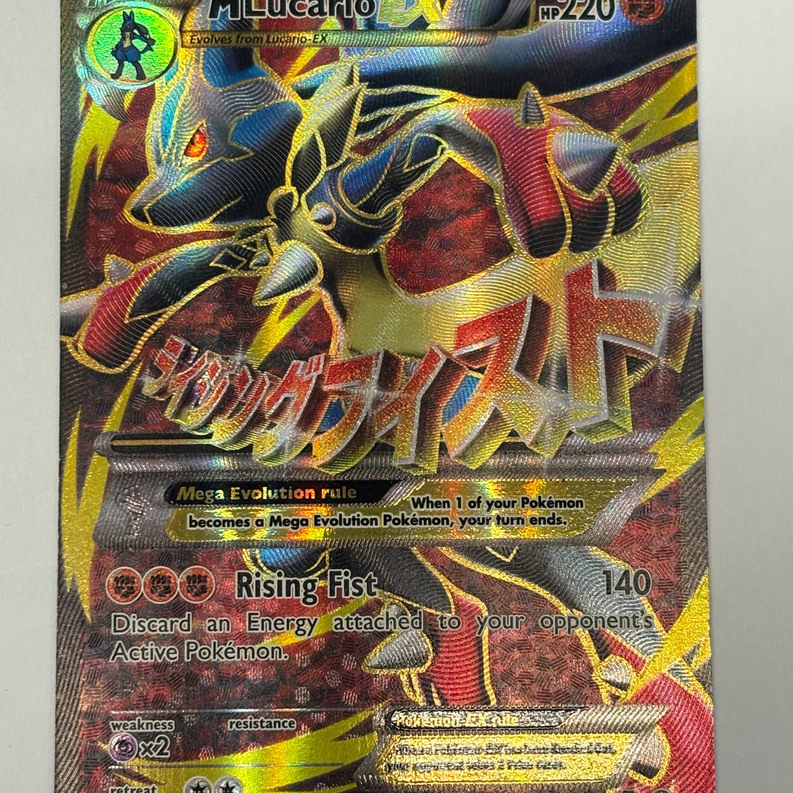 Pokémon TCG - XY Furious Fists M Lucario EX 55a/111 MP