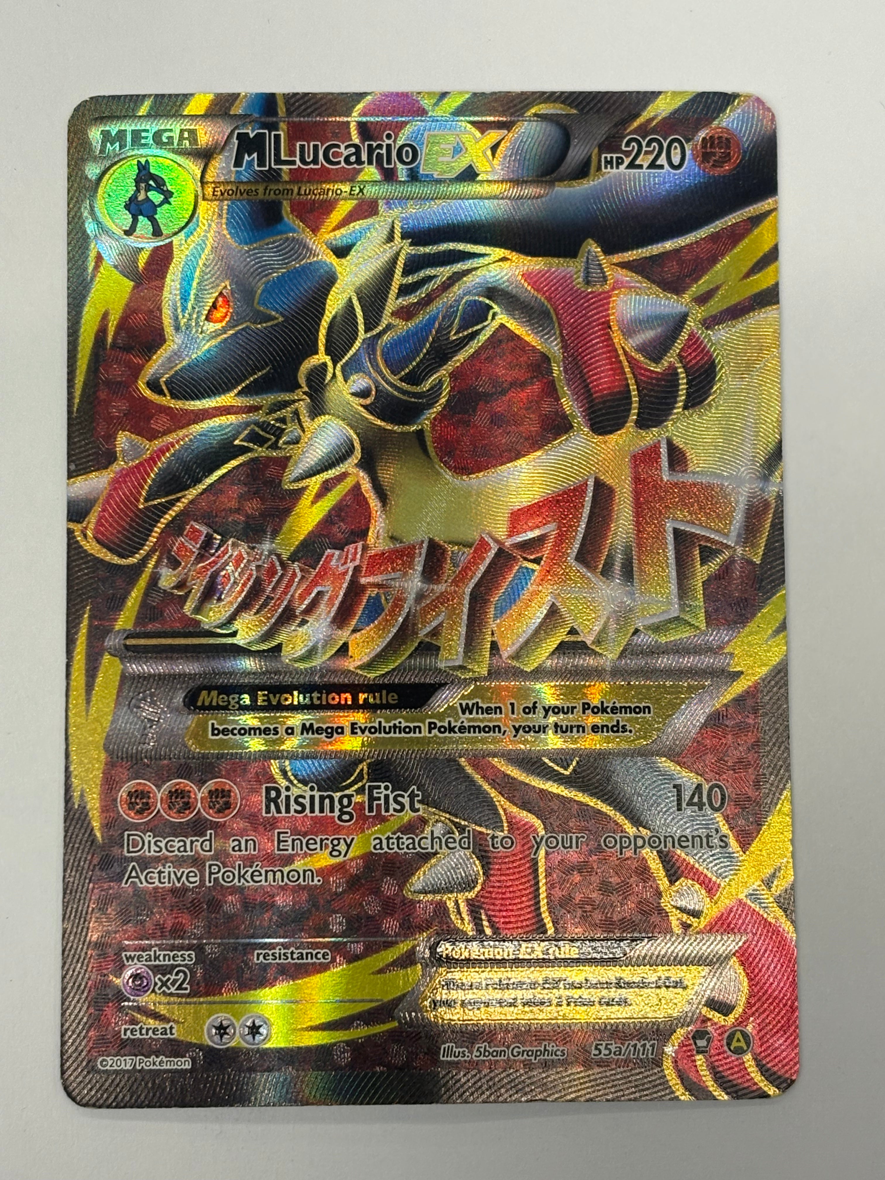 Pokémon TCG - XY Furious Fists M Lucario EX 55a/111 MP