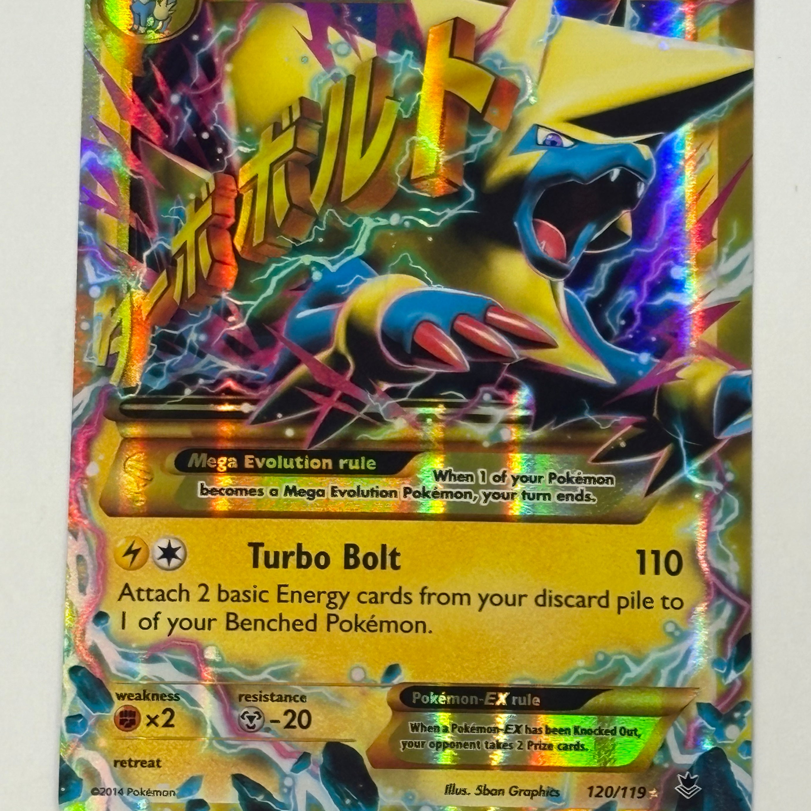 Pokémon TCG - XY Phantom Forces M Manectric EX 120/119 LP