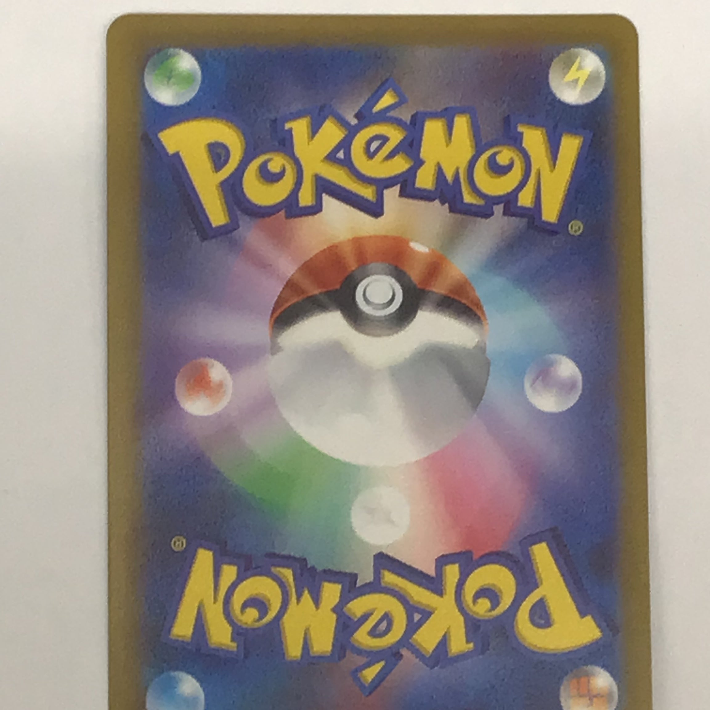 Pokémon TCG - VStar Universe s12a Irida 236/172 NM
