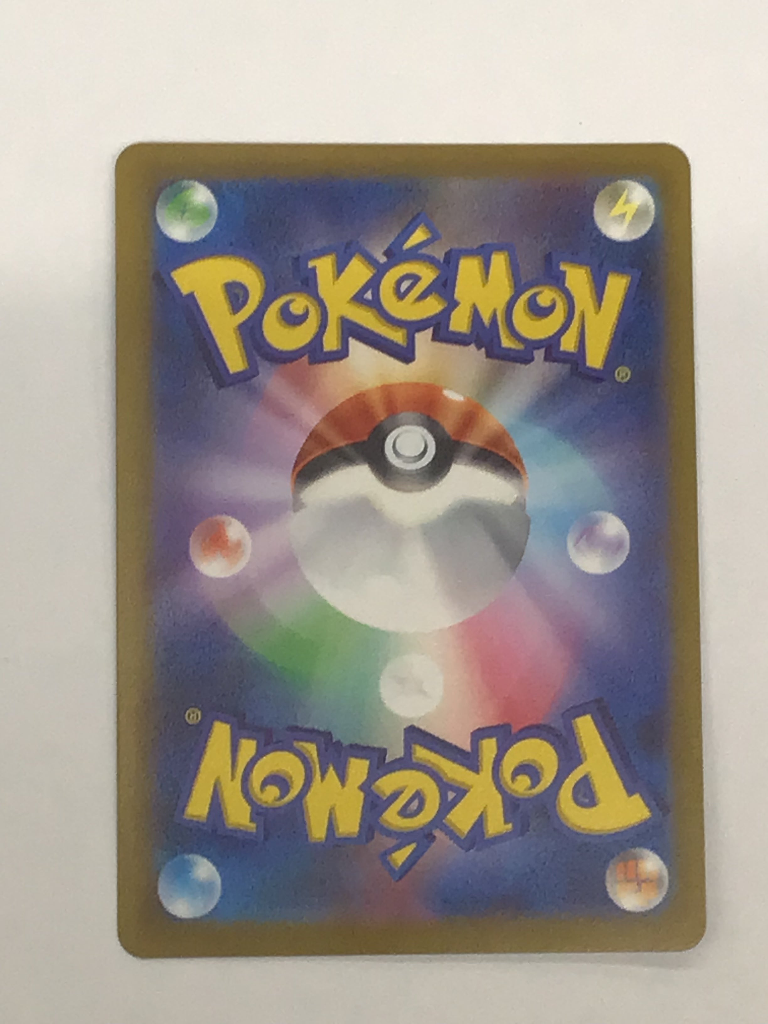 Pokémon TCG - VStar Universe s12a Irida 236/172 NM