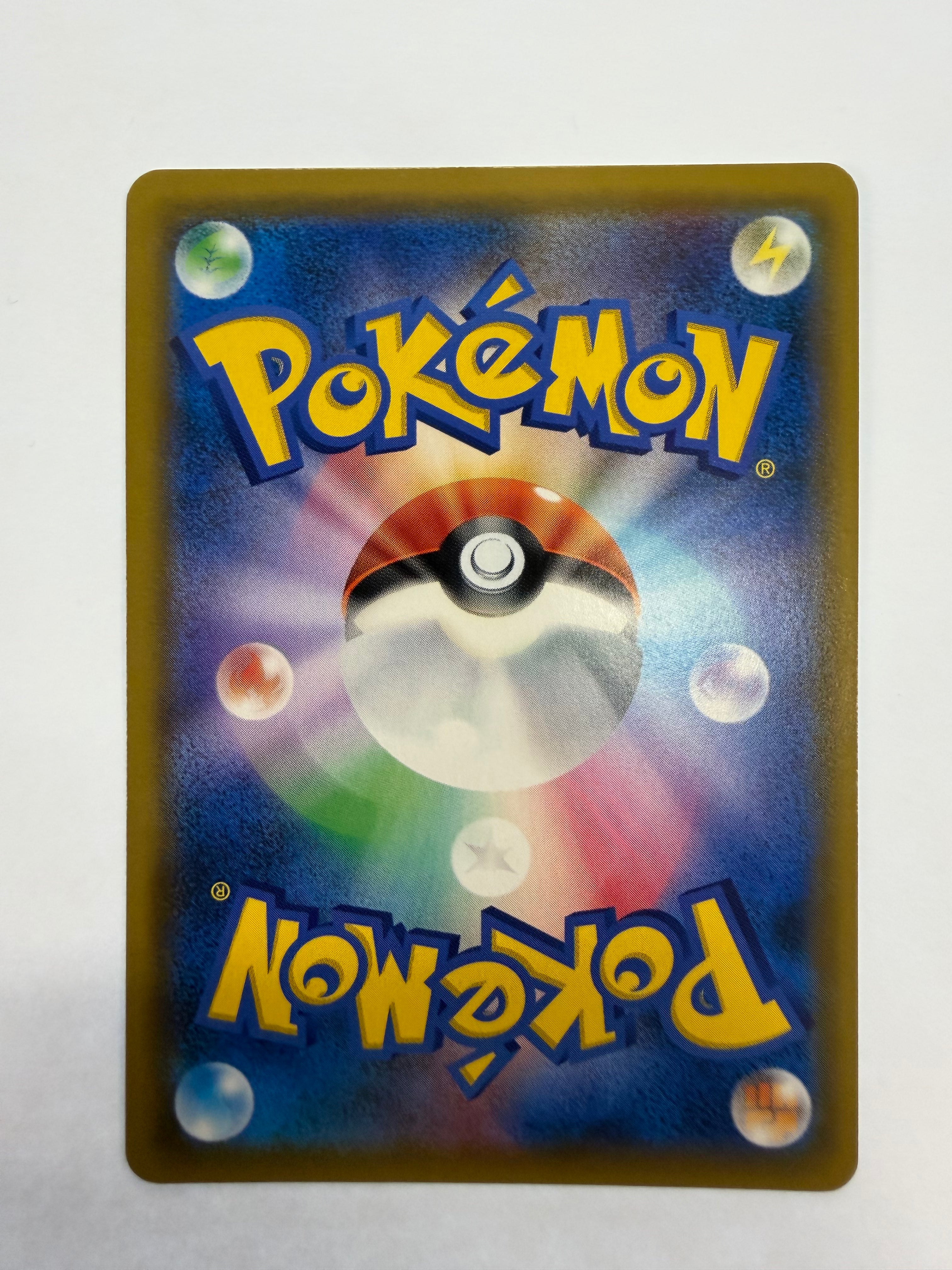 Pokémon TCG - GX Ultra Shiny sm8b Cynthia 153/150 LP