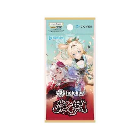 Hololive TCG - Ayakashi Vermillion Booster Pack