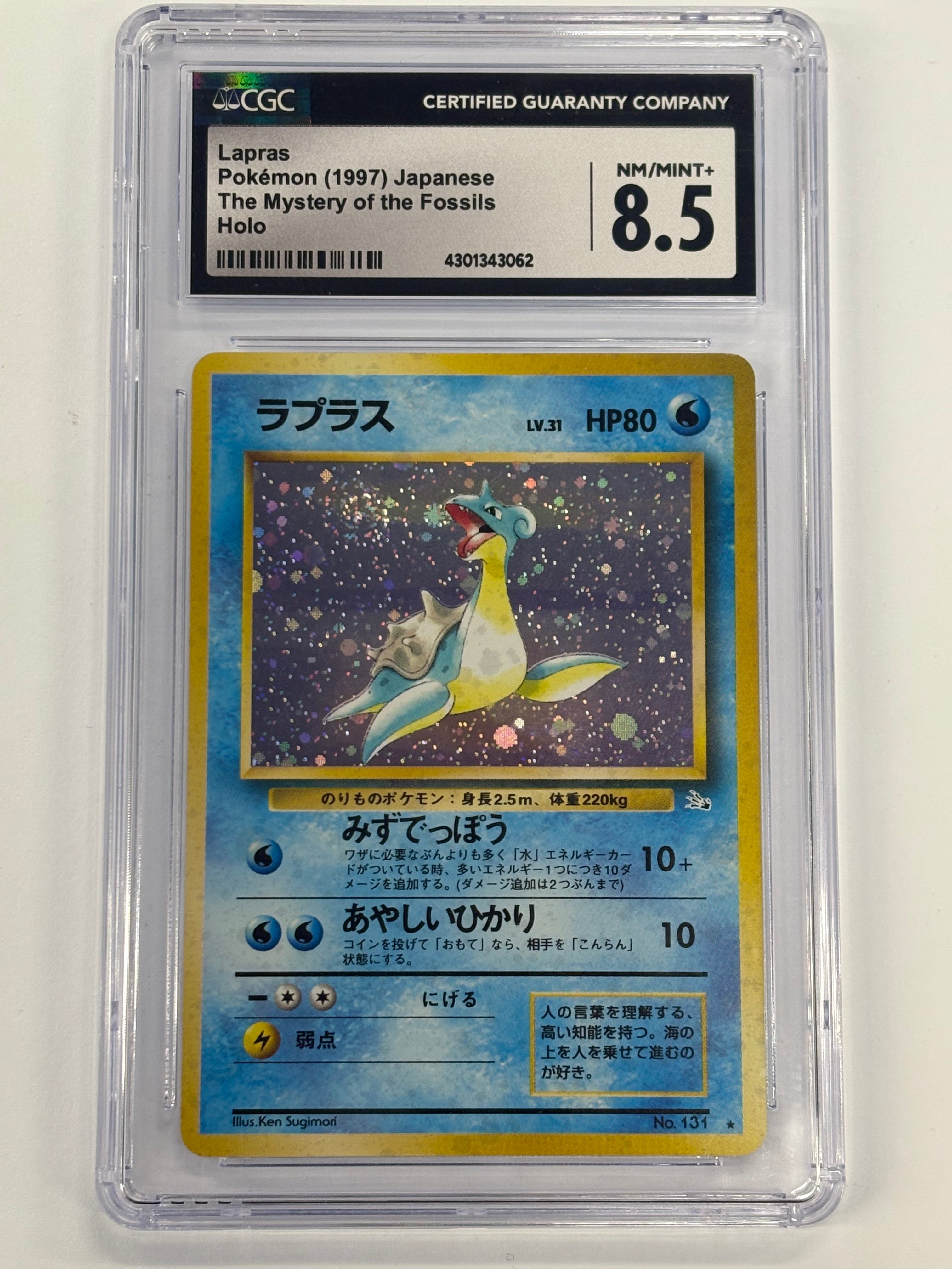 Pokémon TCG - CGC NM/Mint+ 8.5 JP The Mystery of the Fossils Lapras No. 131 Holo