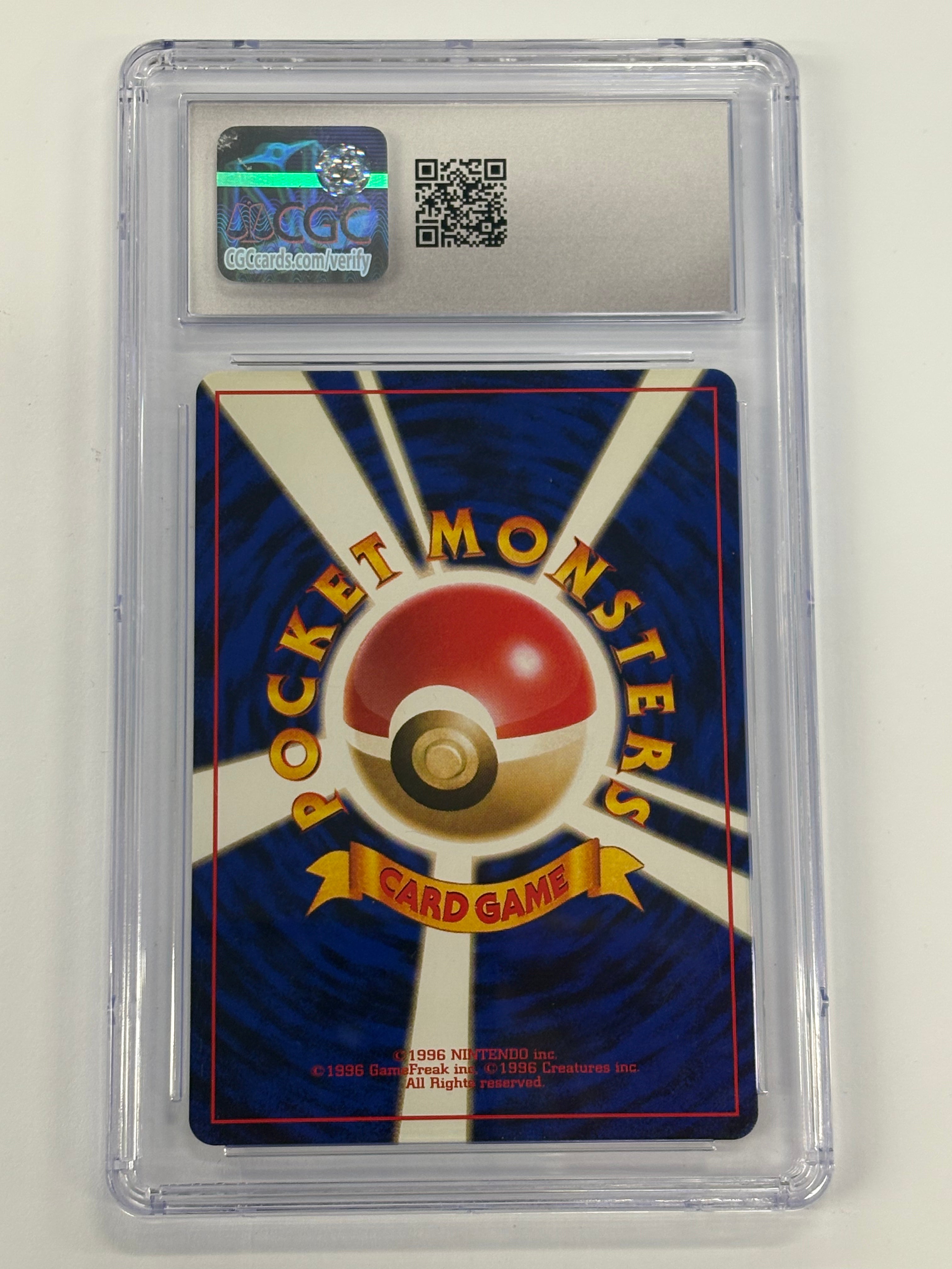 Pokémon TCG - CGC NM/Mint+ 8.5 JP The Mystery of the Fossils Lapras No. 131 Holo