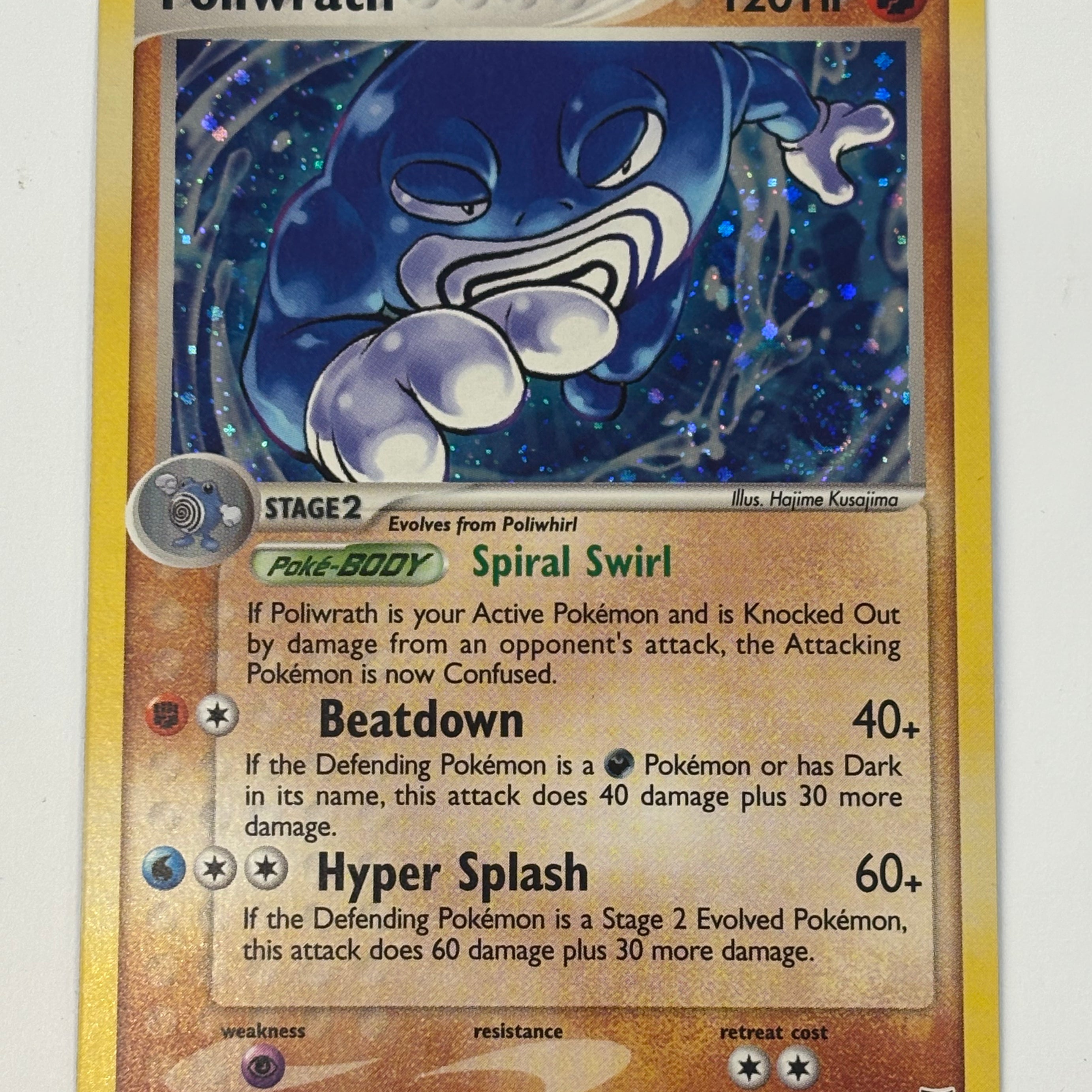 Pokémon TCG - EX Unseen Forces Poliwrath (Holo) 11/28 NM