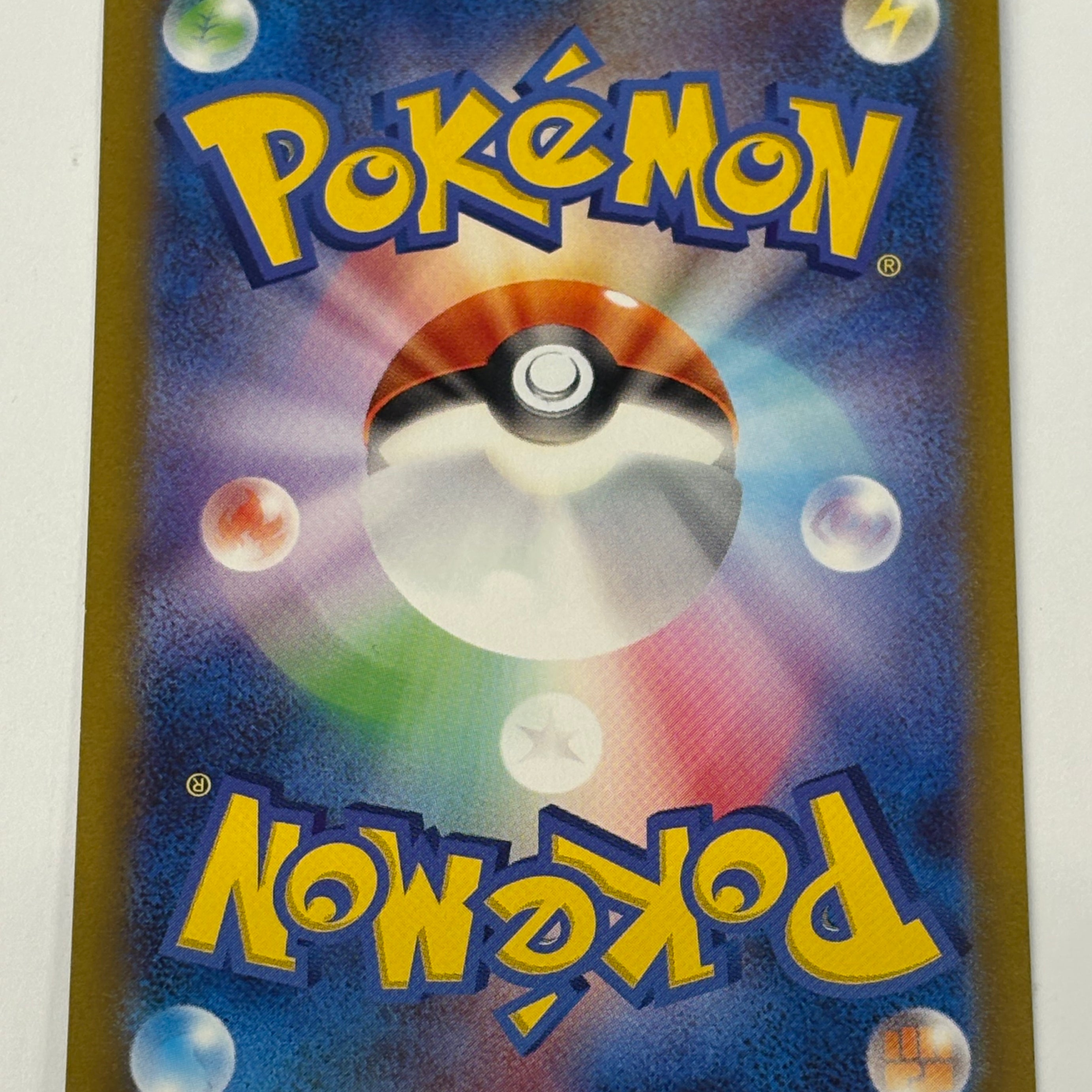 Pokémon TCG - sv2D Clay Burst Raichu 074/071 NM