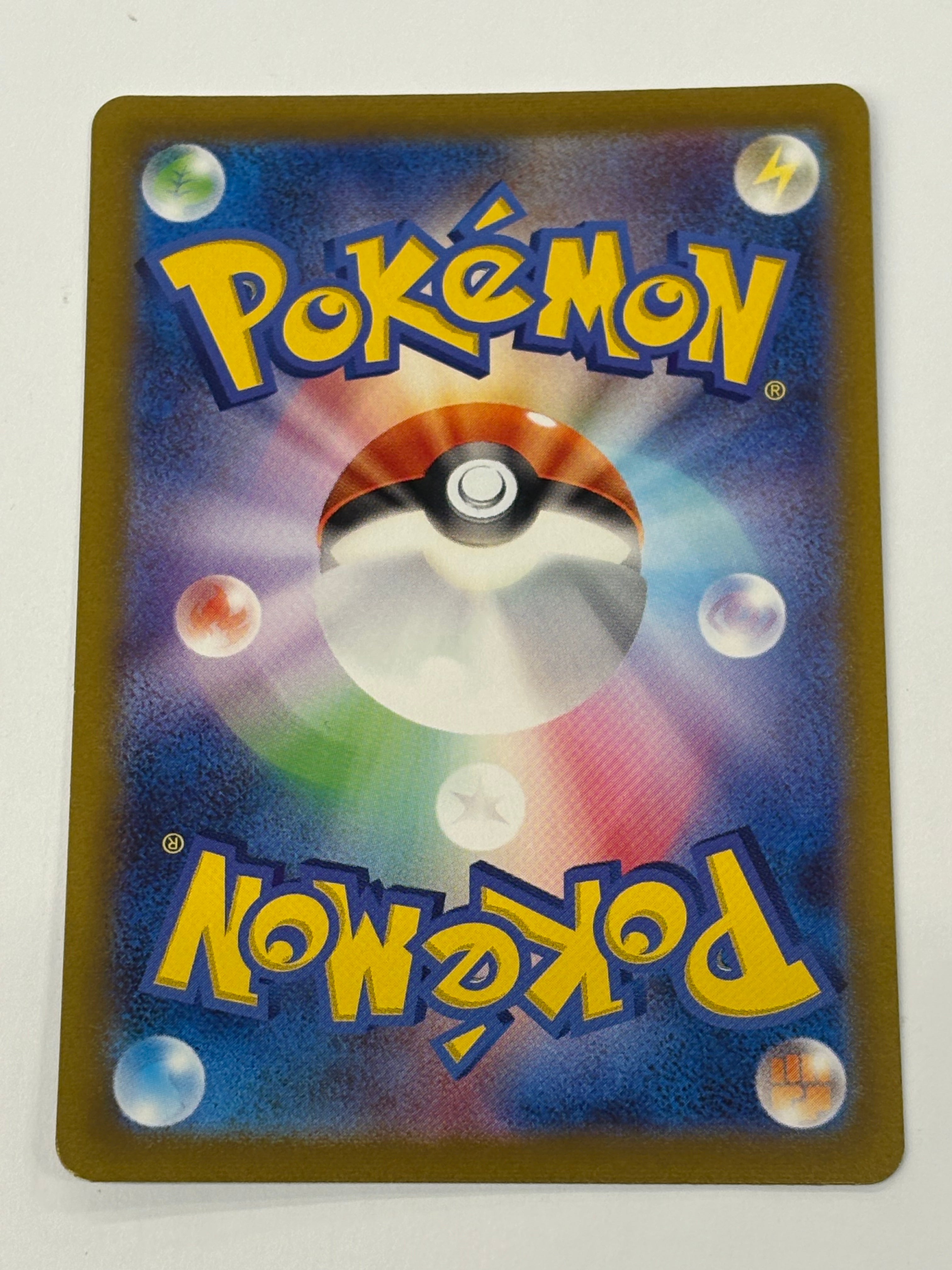 Pokémon TCG - sv2D Clay Burst Raichu 074/071 NM
