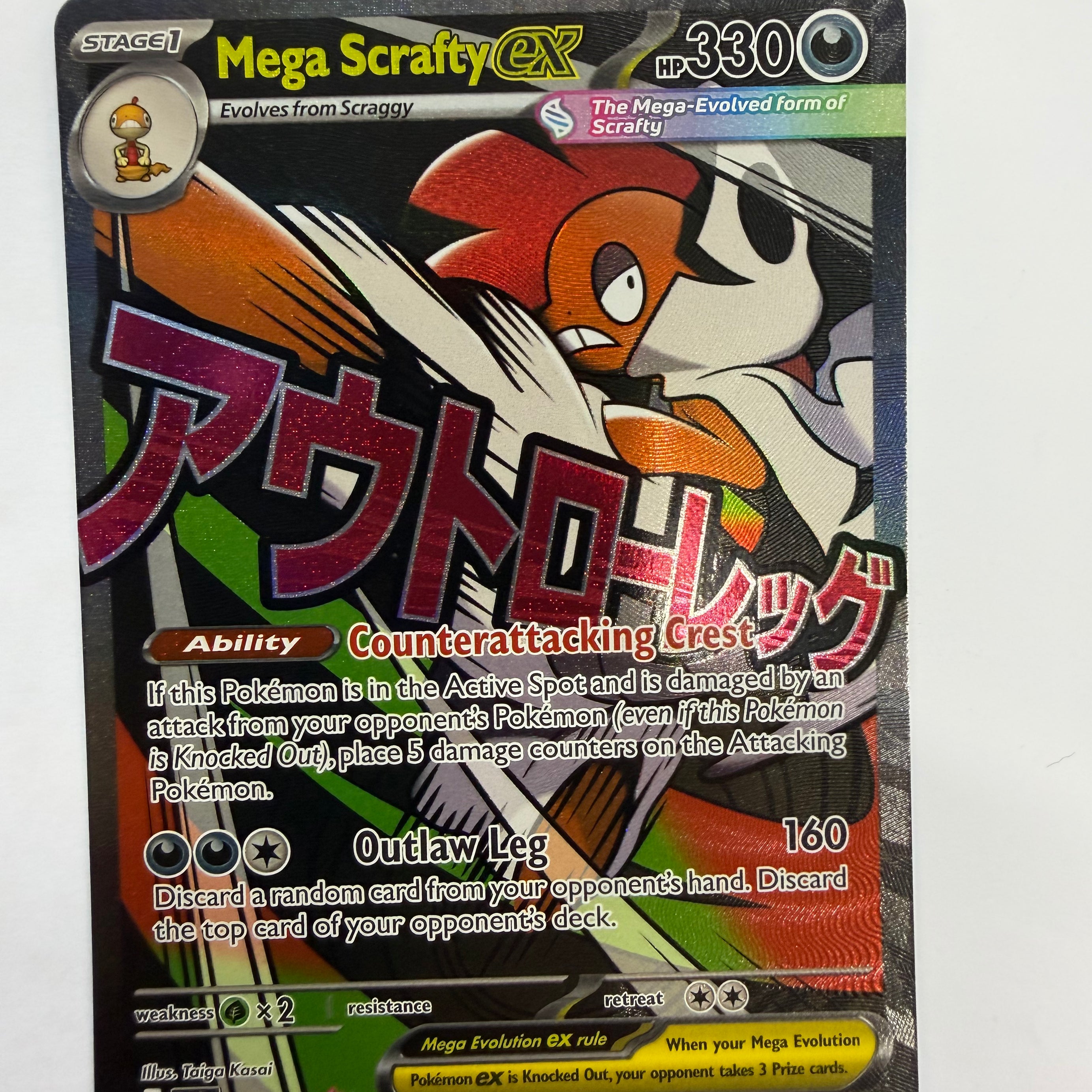 Pokémon TCG - Ascended Heroes Mega Scrafty ex 270/217 NM