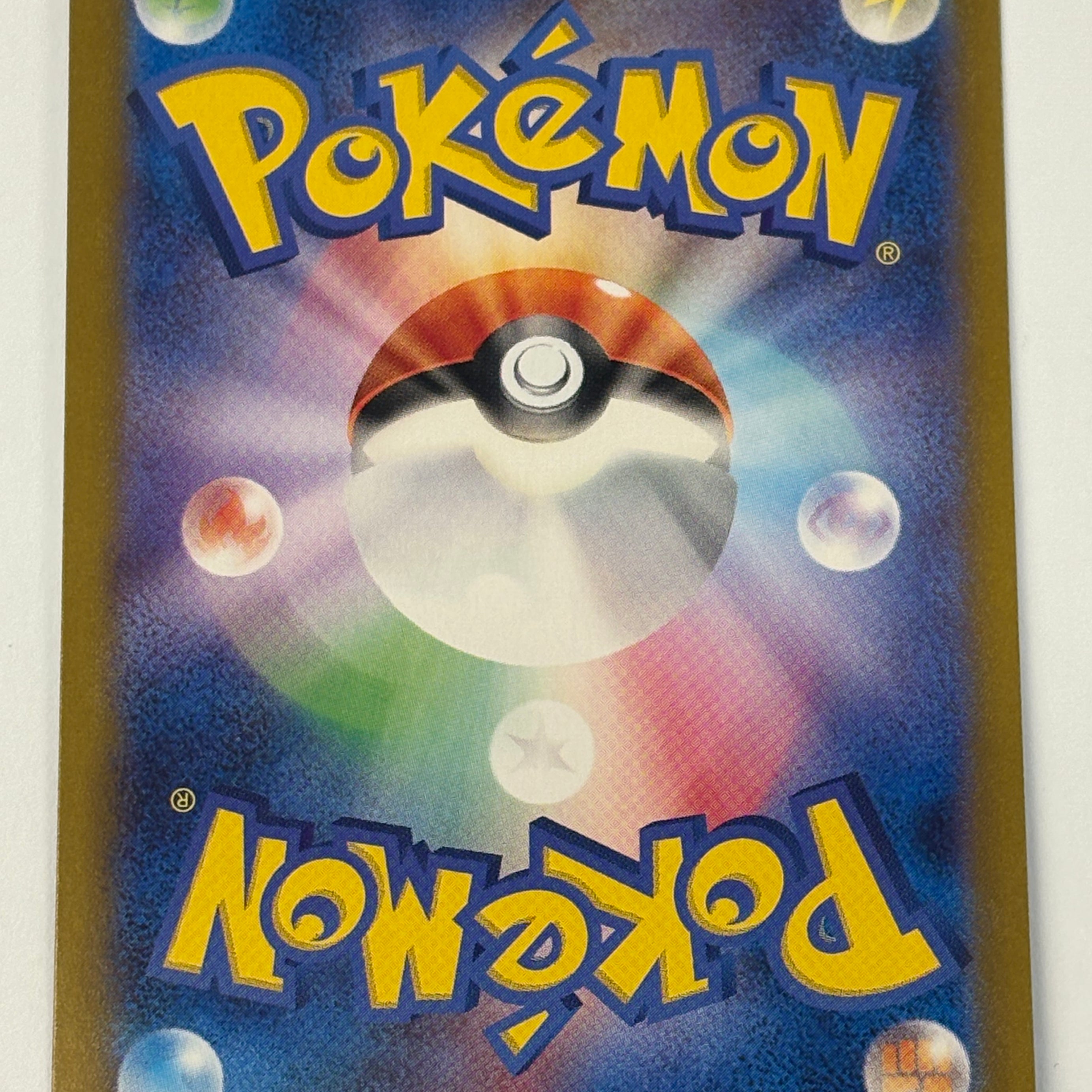 Pokémon TCG - sv6a Night Wanderer Duskull 068/064 NM