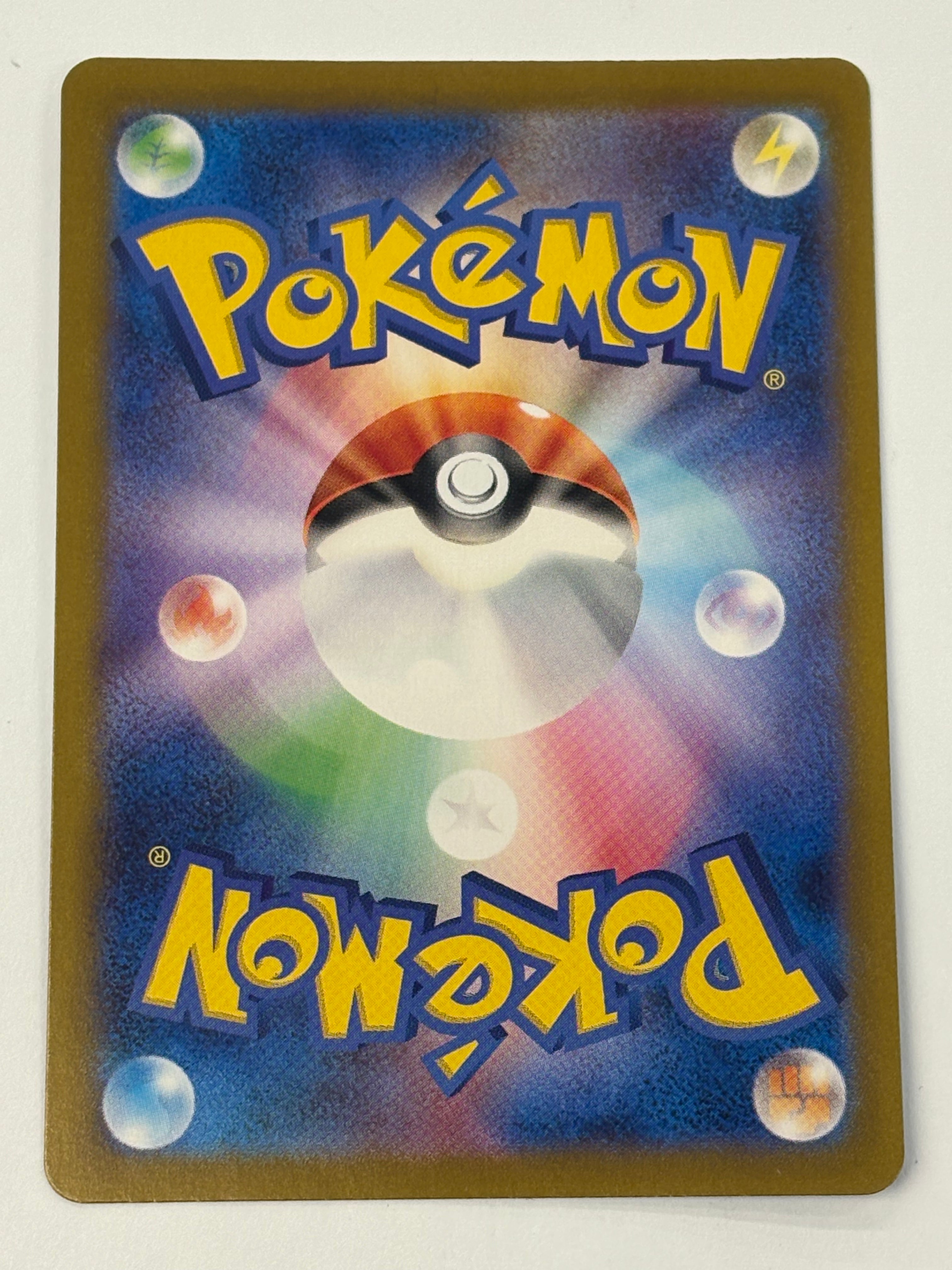Pokémon TCG - sv6a Night Wanderer Duskull 068/064 NM
