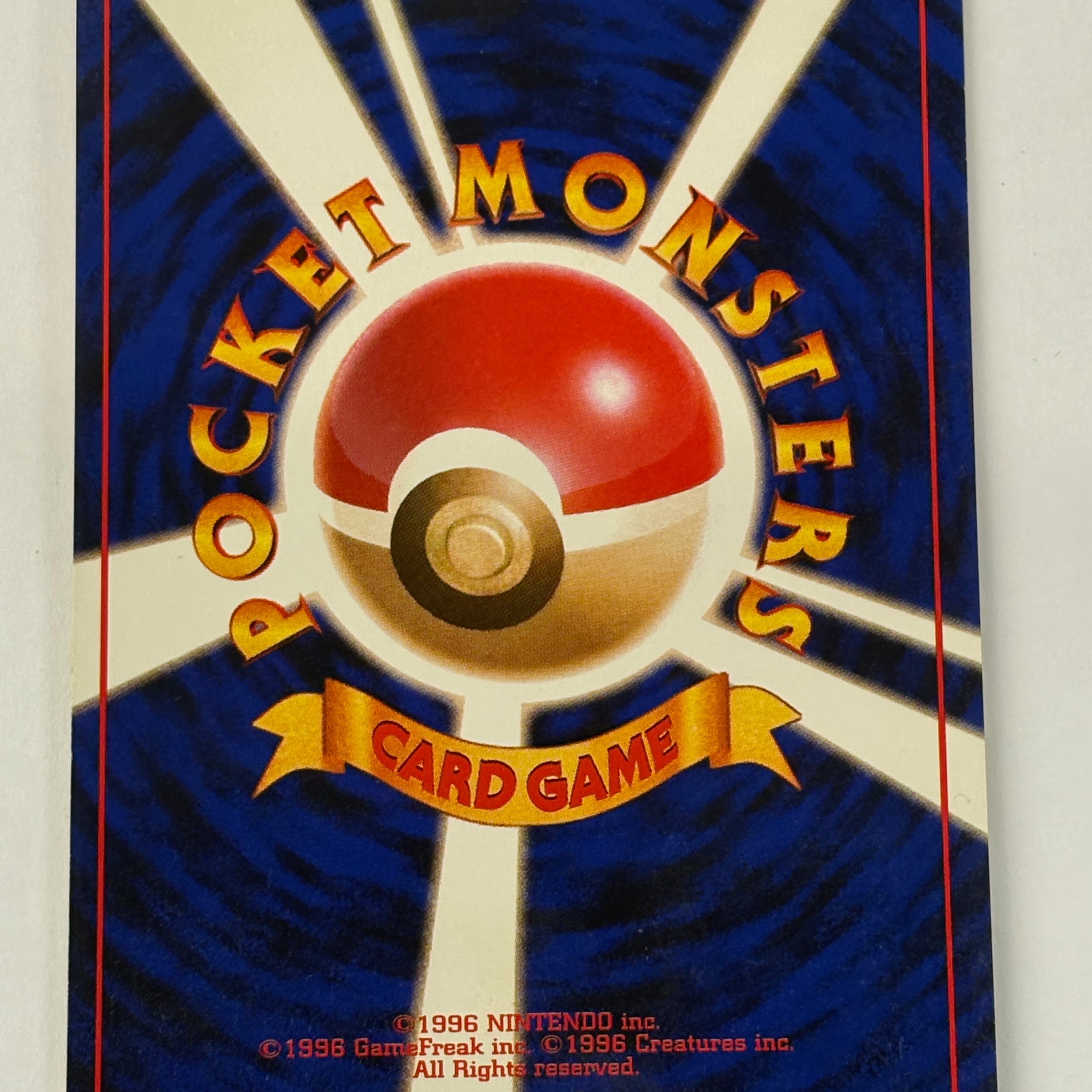 Pokémon TCG - Gold, Silver, to a New World... JP Kingdra (Holo) No. 230 NM