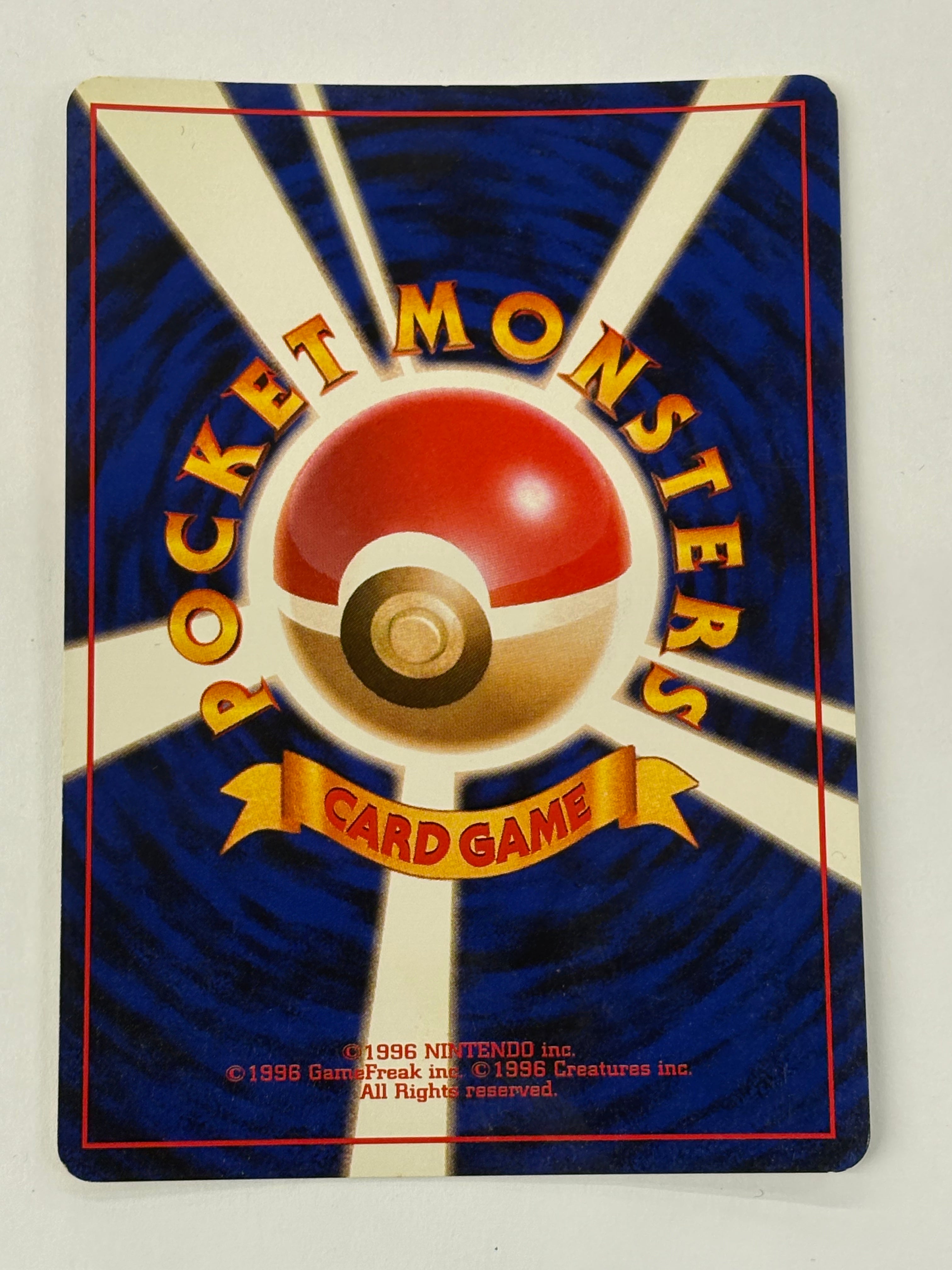 Pokémon TCG - Gold, Silver, to a New World... JP Kingdra (Holo) No. 230 NM