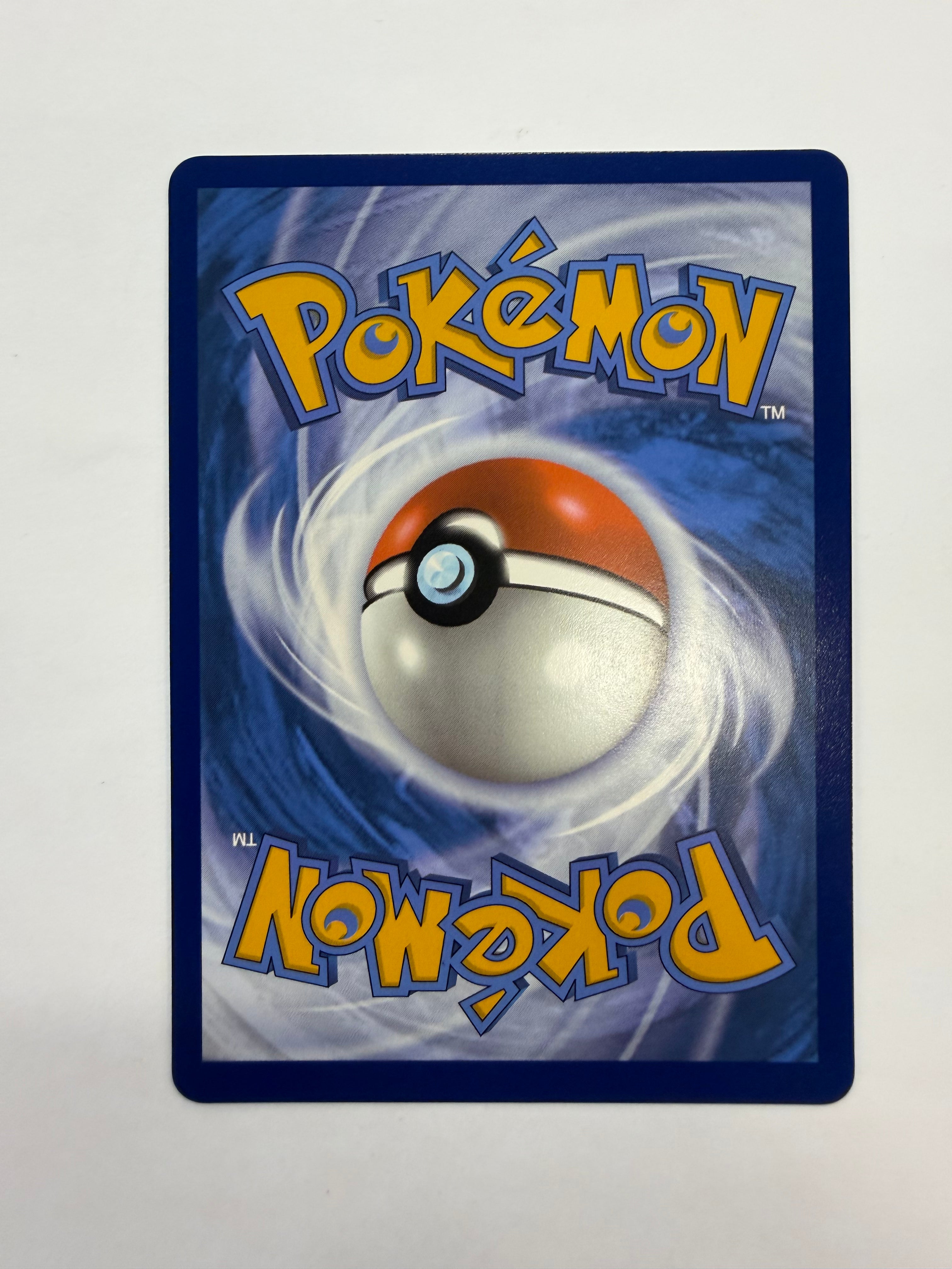 Pokémon TCG - Destined Rivals Yanmega ex 206/182 NM