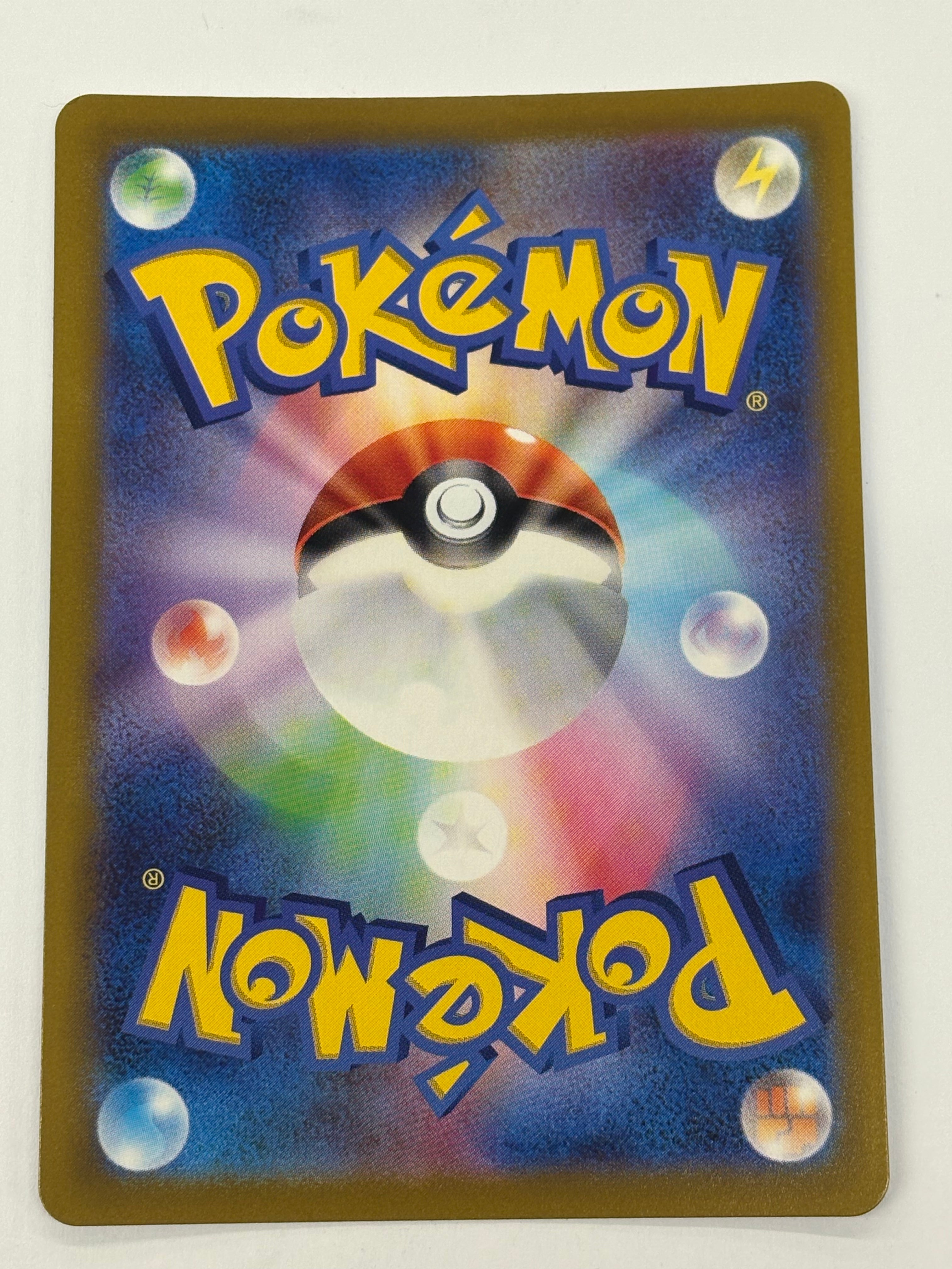 Pokémon TCG - s10b Pokémon GO JP Radiant Blastoise 018/078 NM
