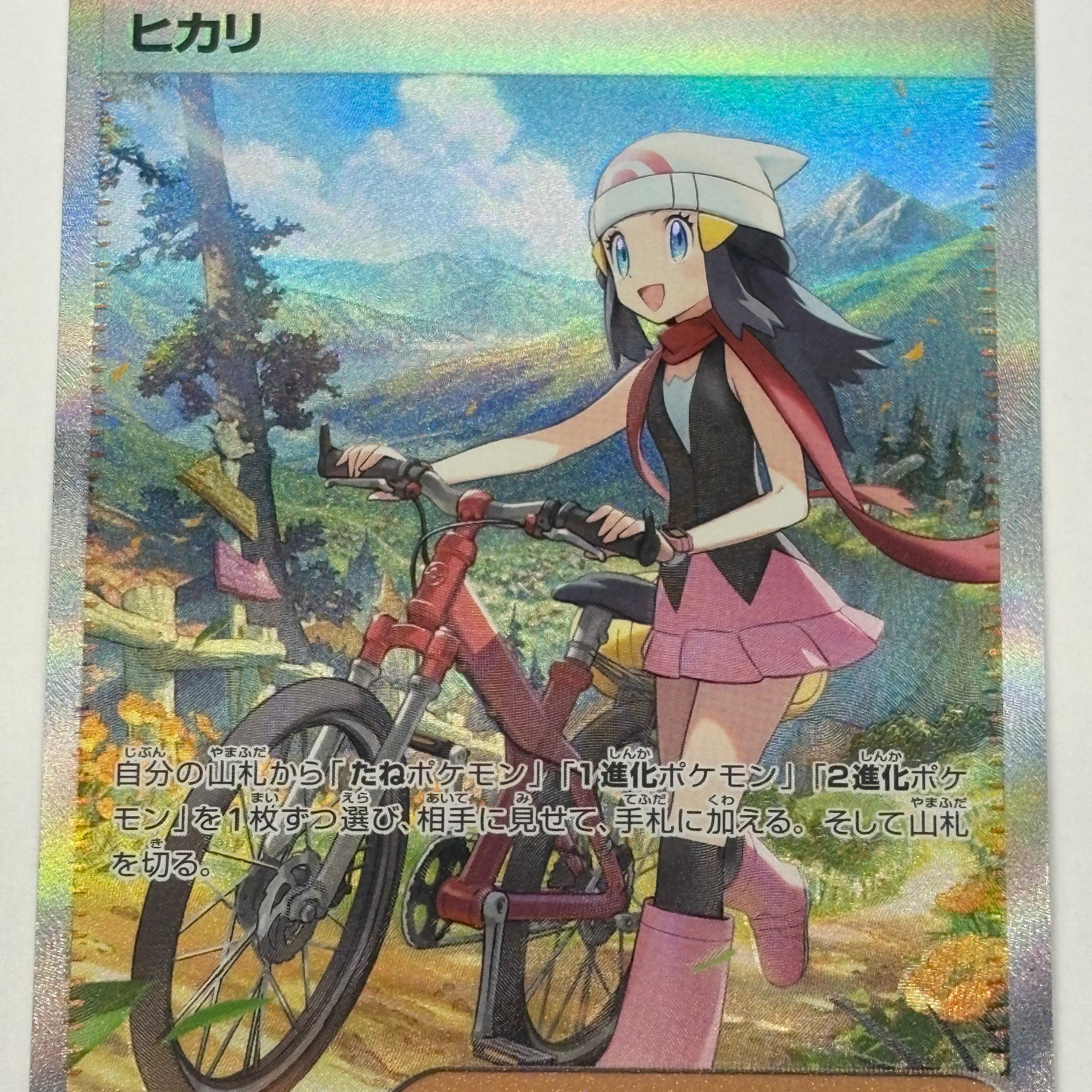 Pokémon TCG - Inferno X JP m2 Dawn 115/080 NM
